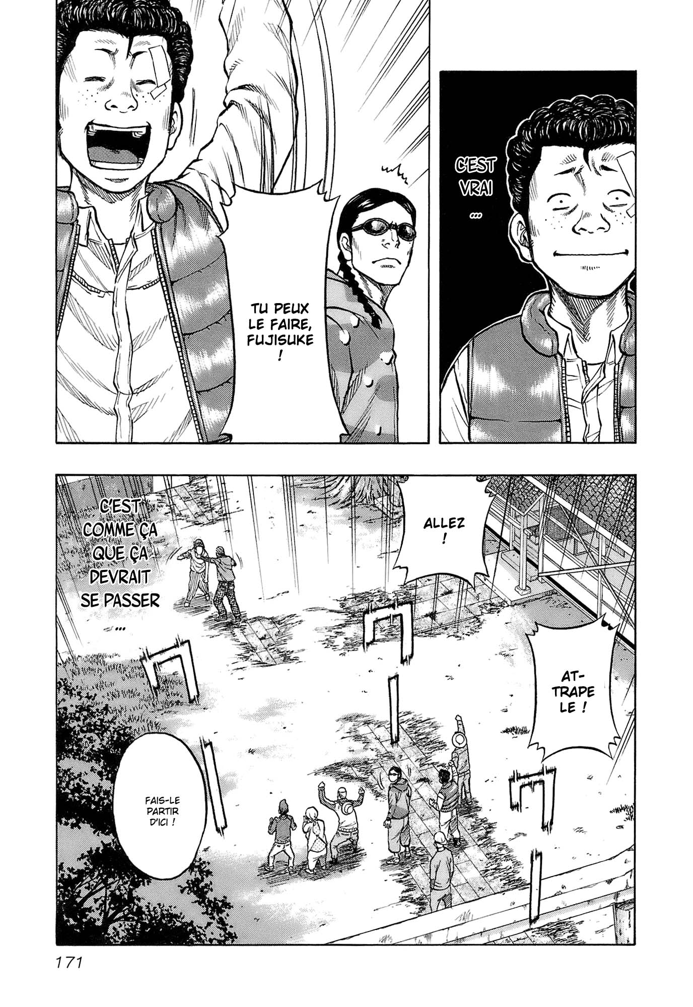 Read HARUMICHI FR Manga Online