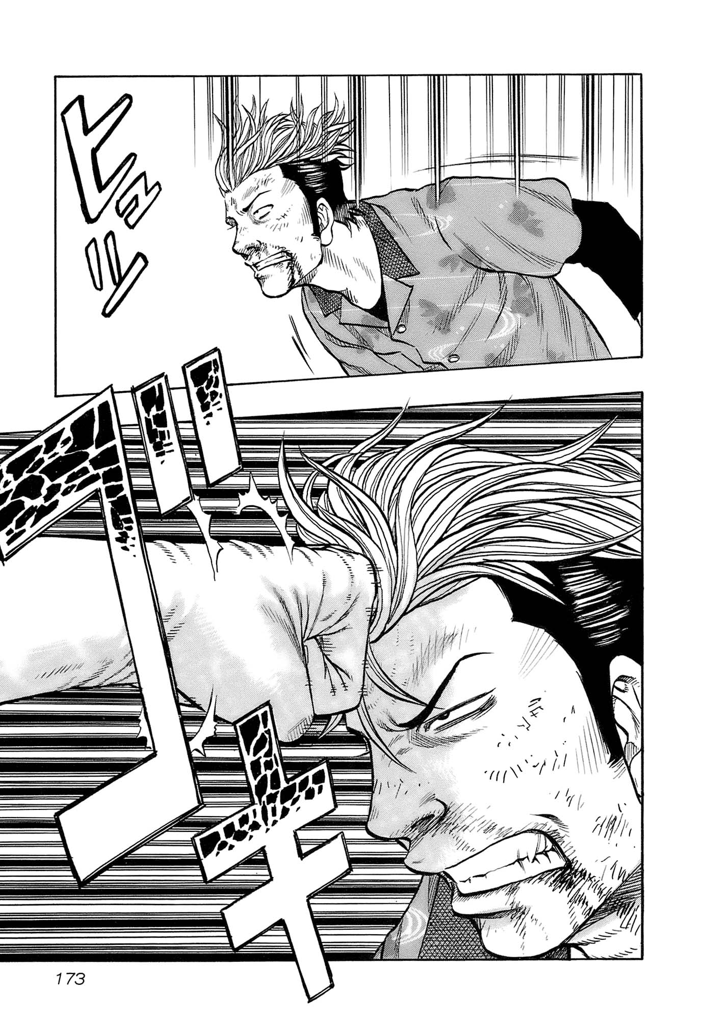 Read HARUMICHI FR Manga Online