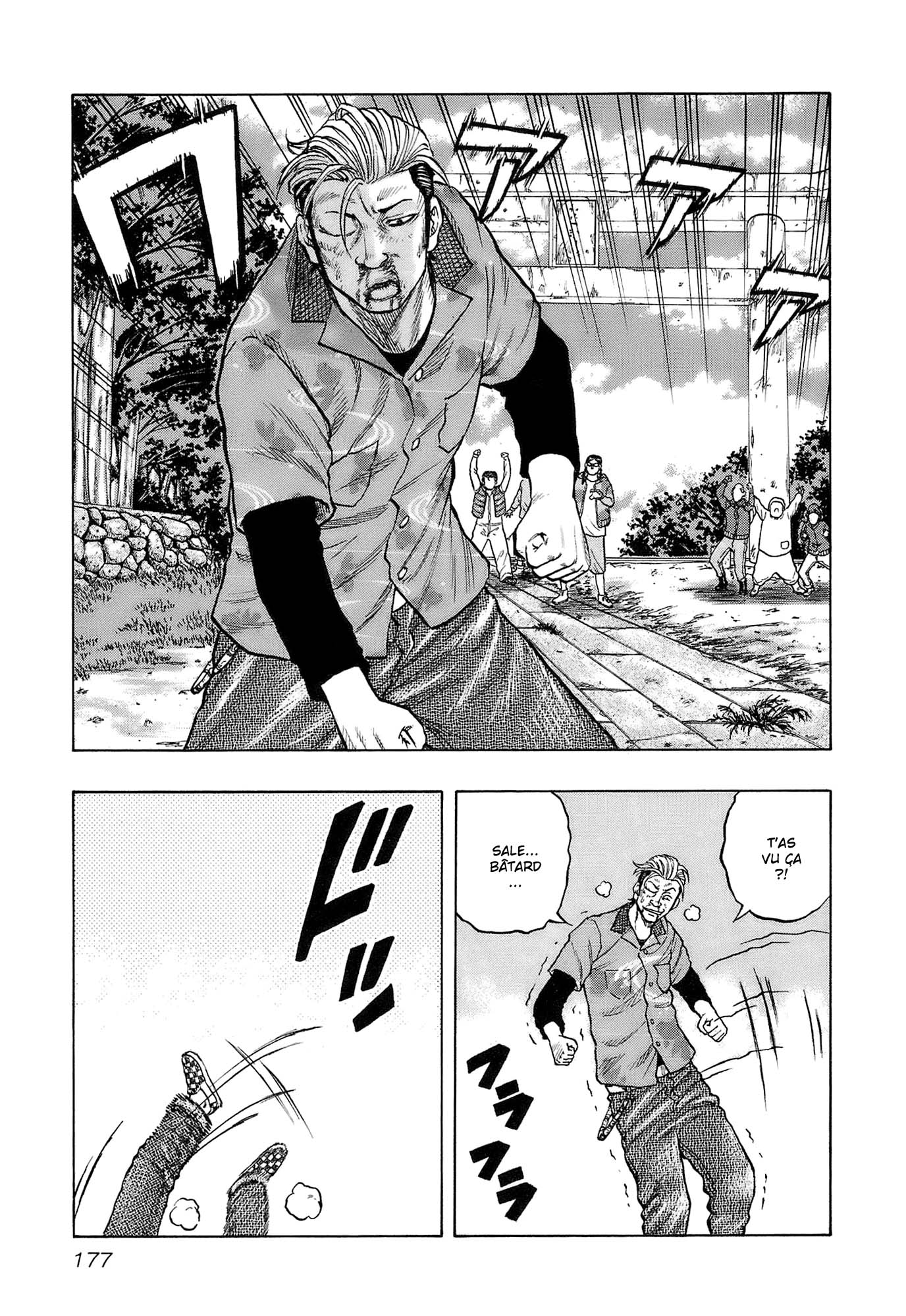 Read HARUMICHI FR Manga Online