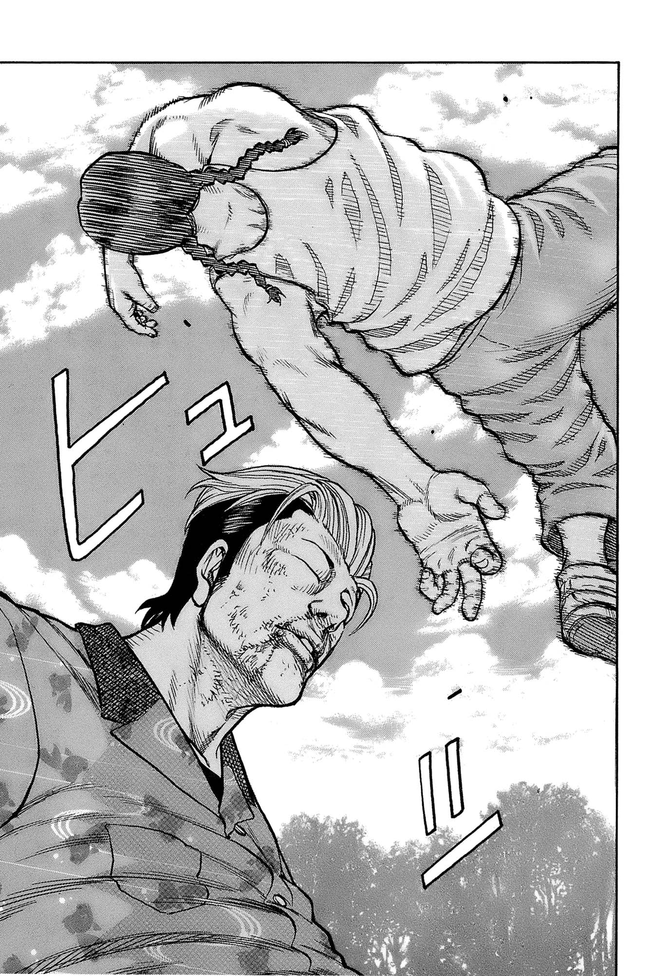 Read HARUMICHI FR Manga Online