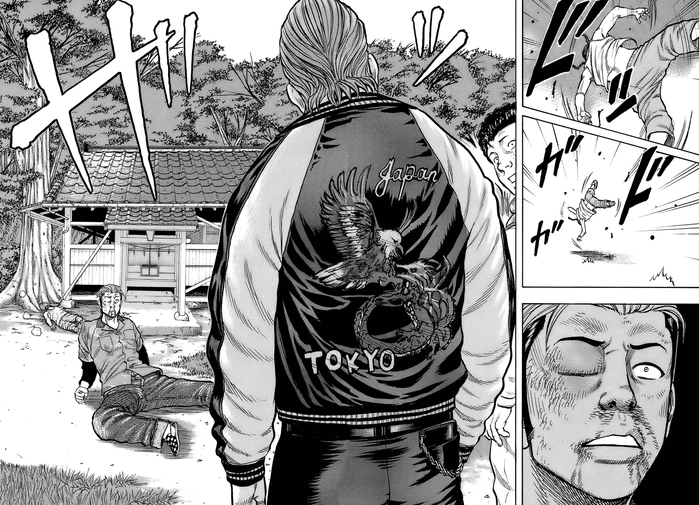 Read HARUMICHI FR Manga Online