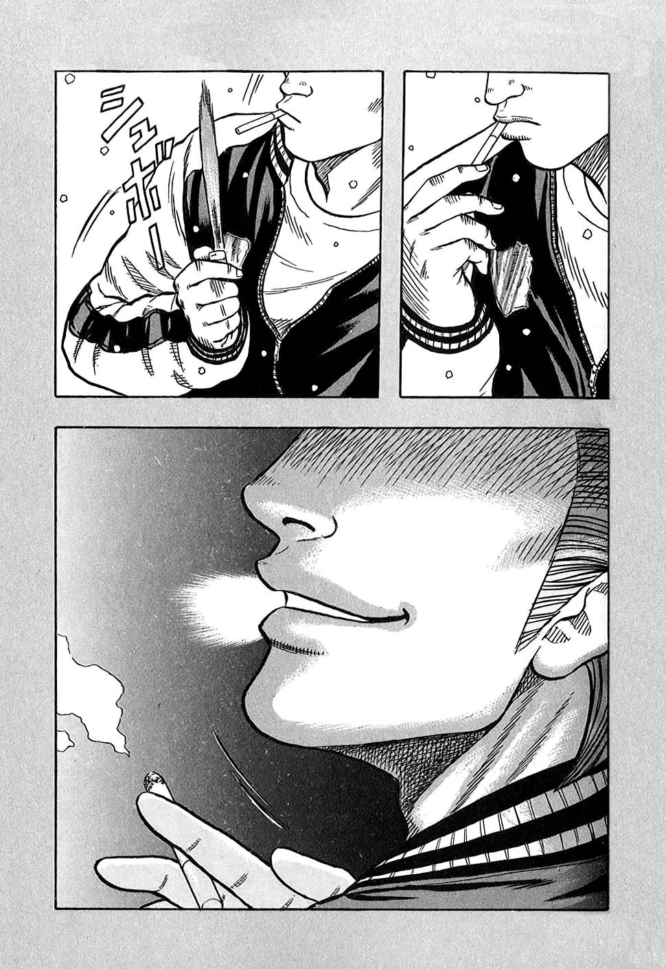 Read HARUMICHI FR Manga Online