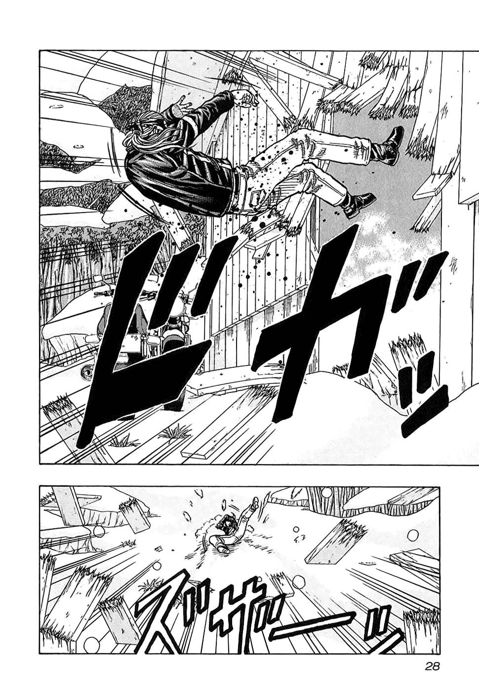 Read HARUMICHI FR Manga Online