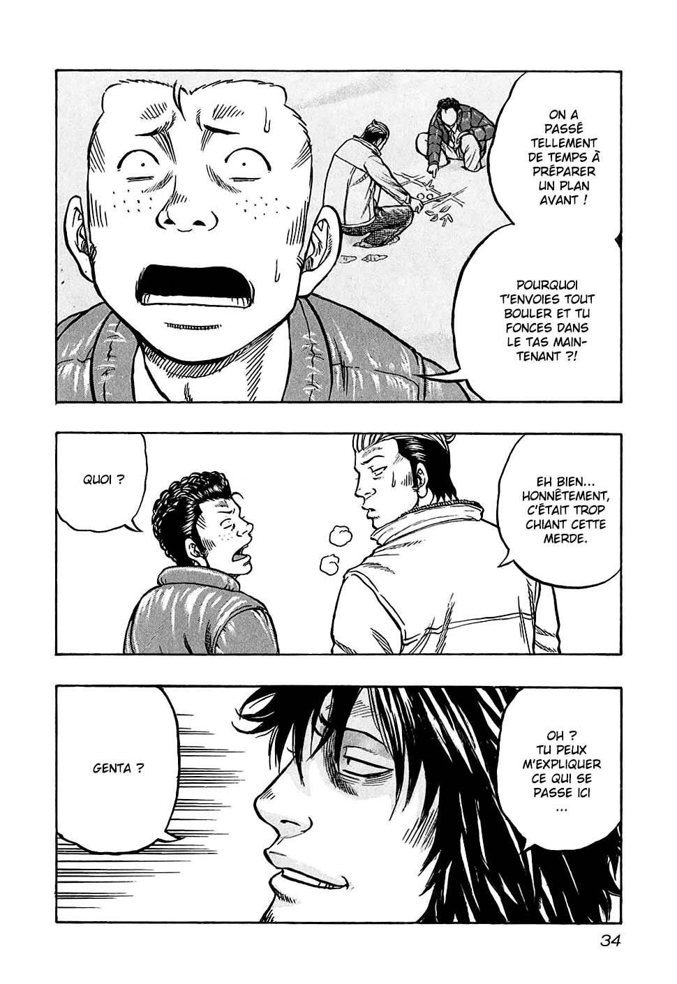 Read HARUMICHI FR Manga Online