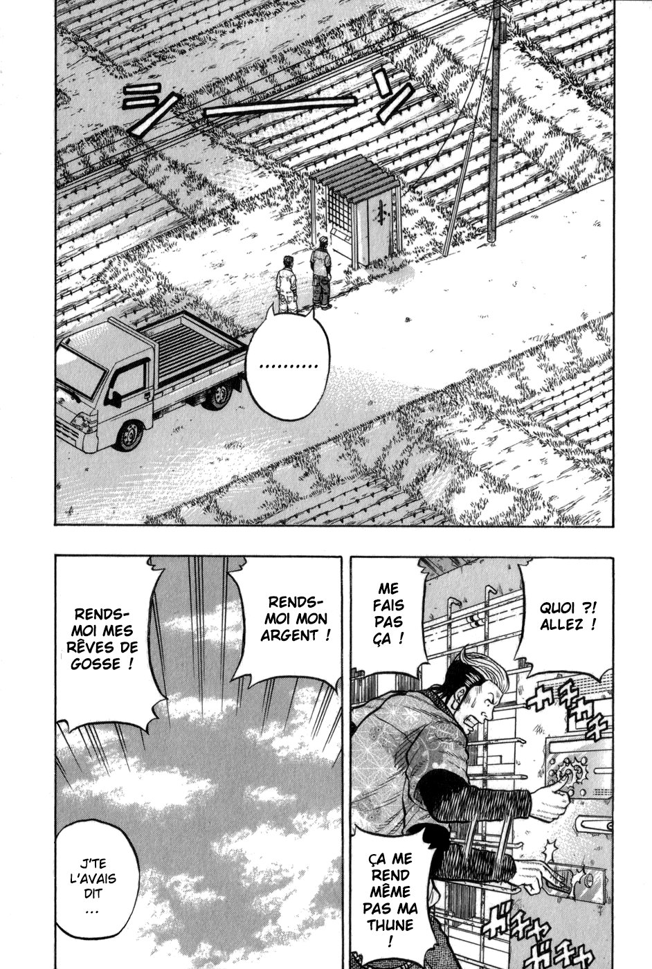 Read HARUMICHI FR Manga Online