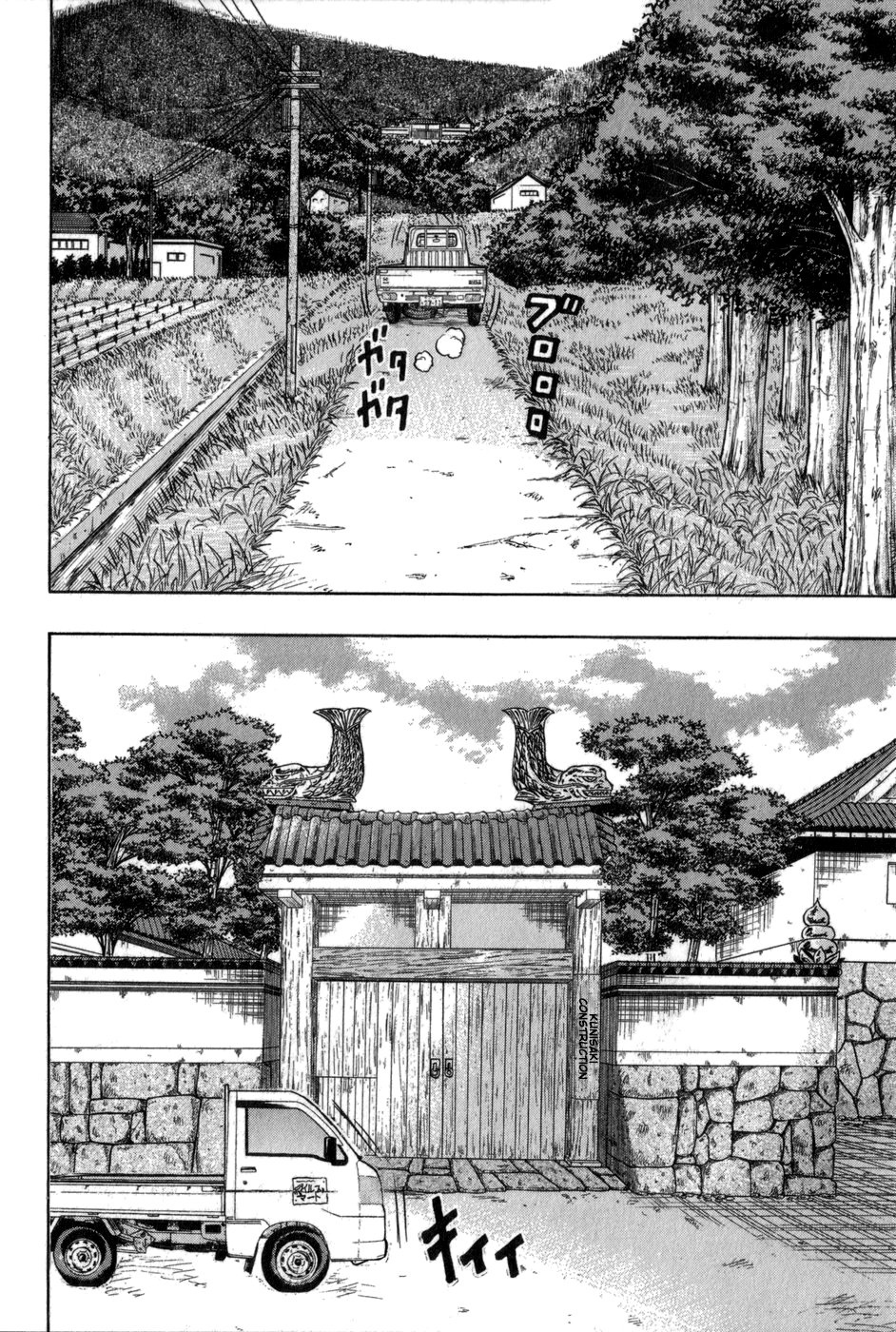 Read HARUMICHI FR Manga Online