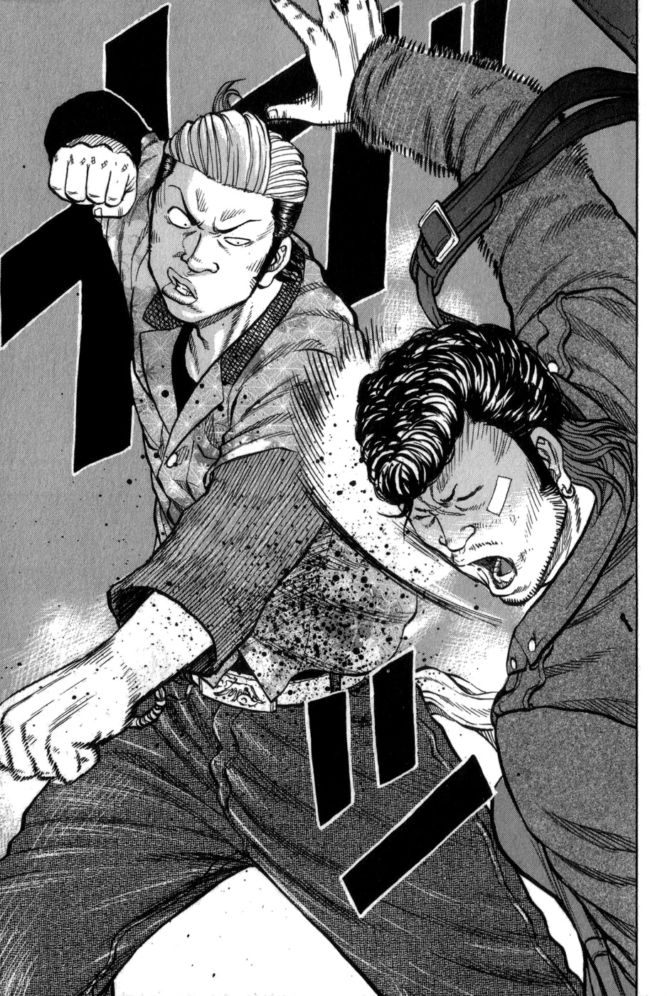 Read HARUMICHI FR Manga Online