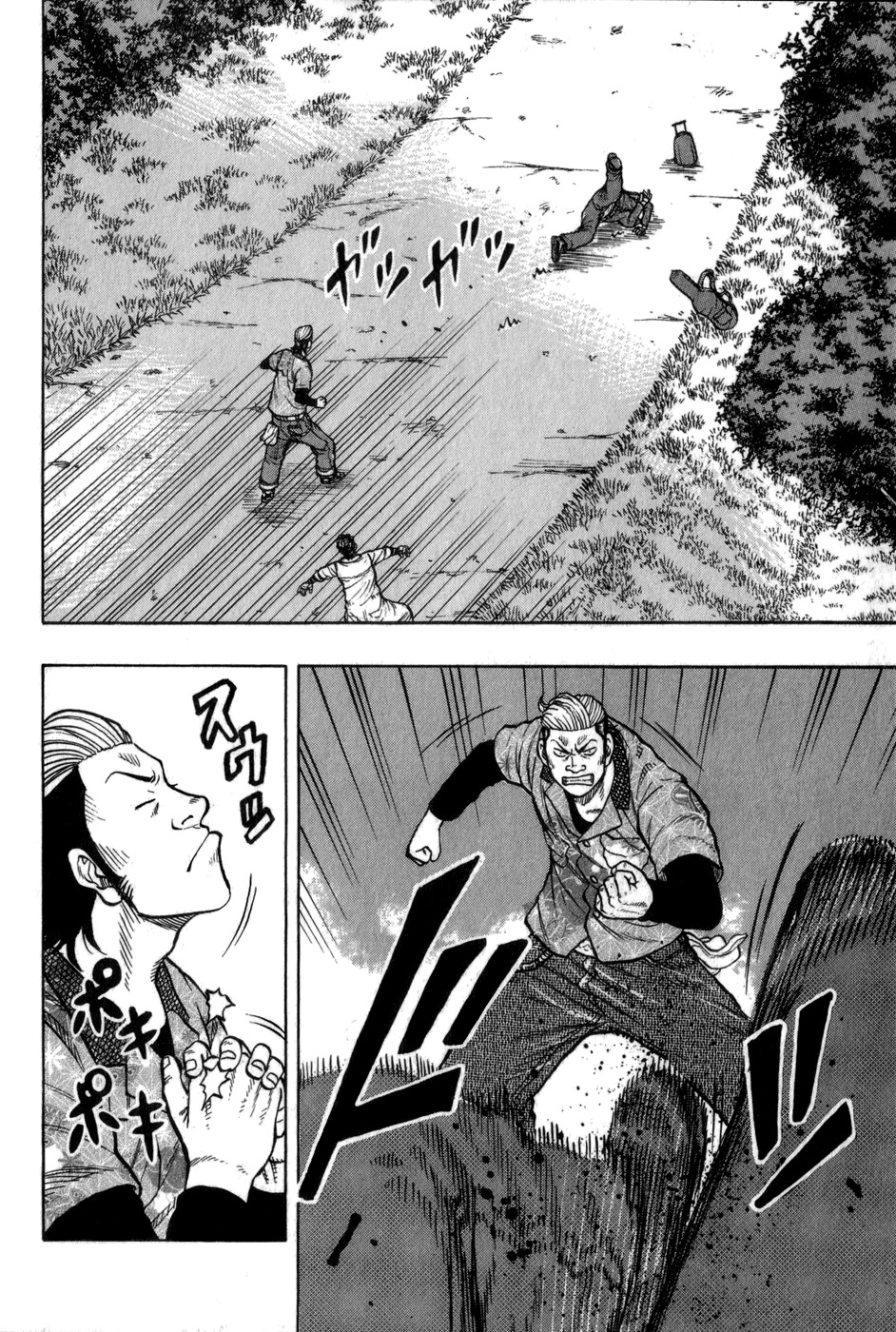 Read HARUMICHI FR Manga Online