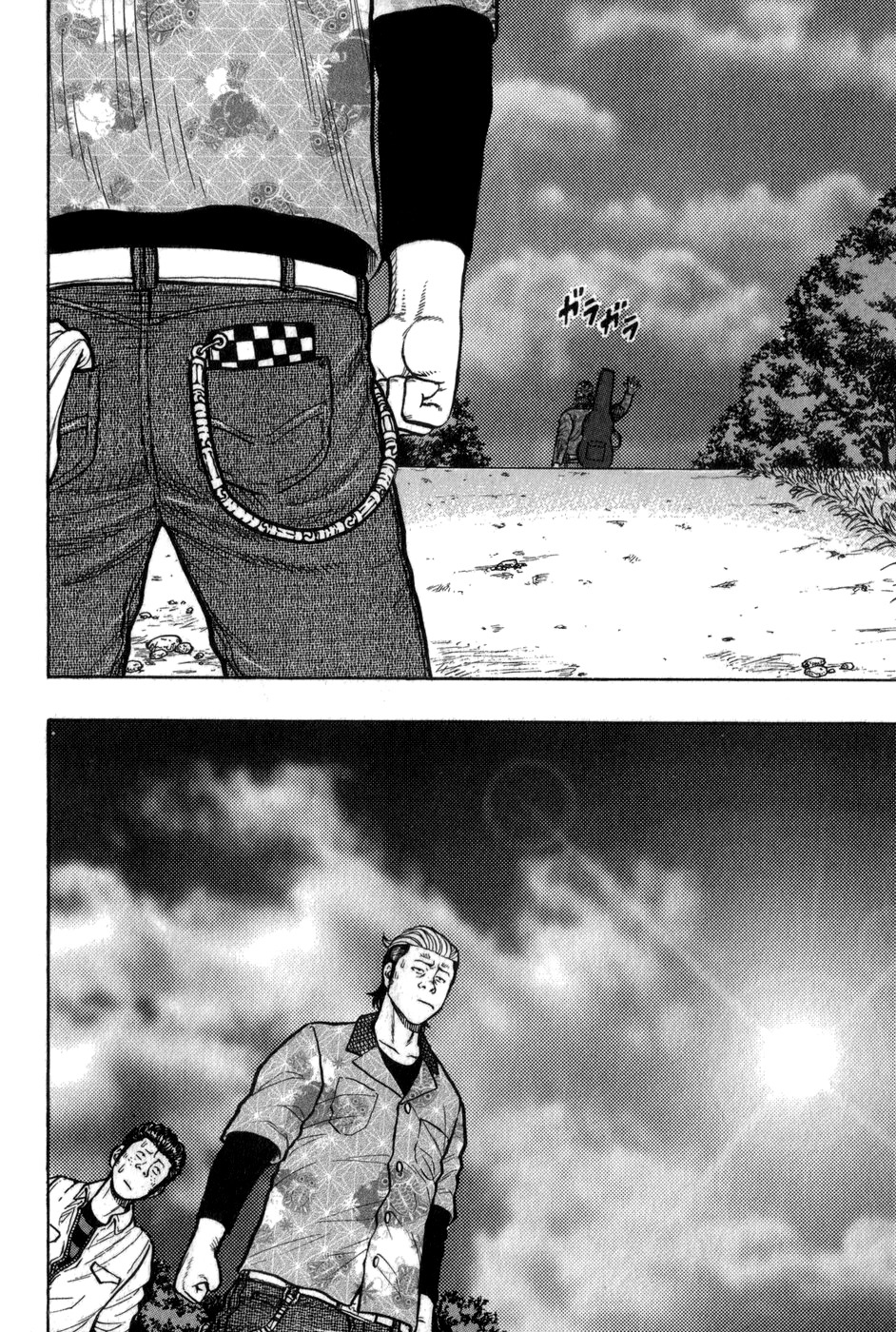 Read HARUMICHI FR Manga Online