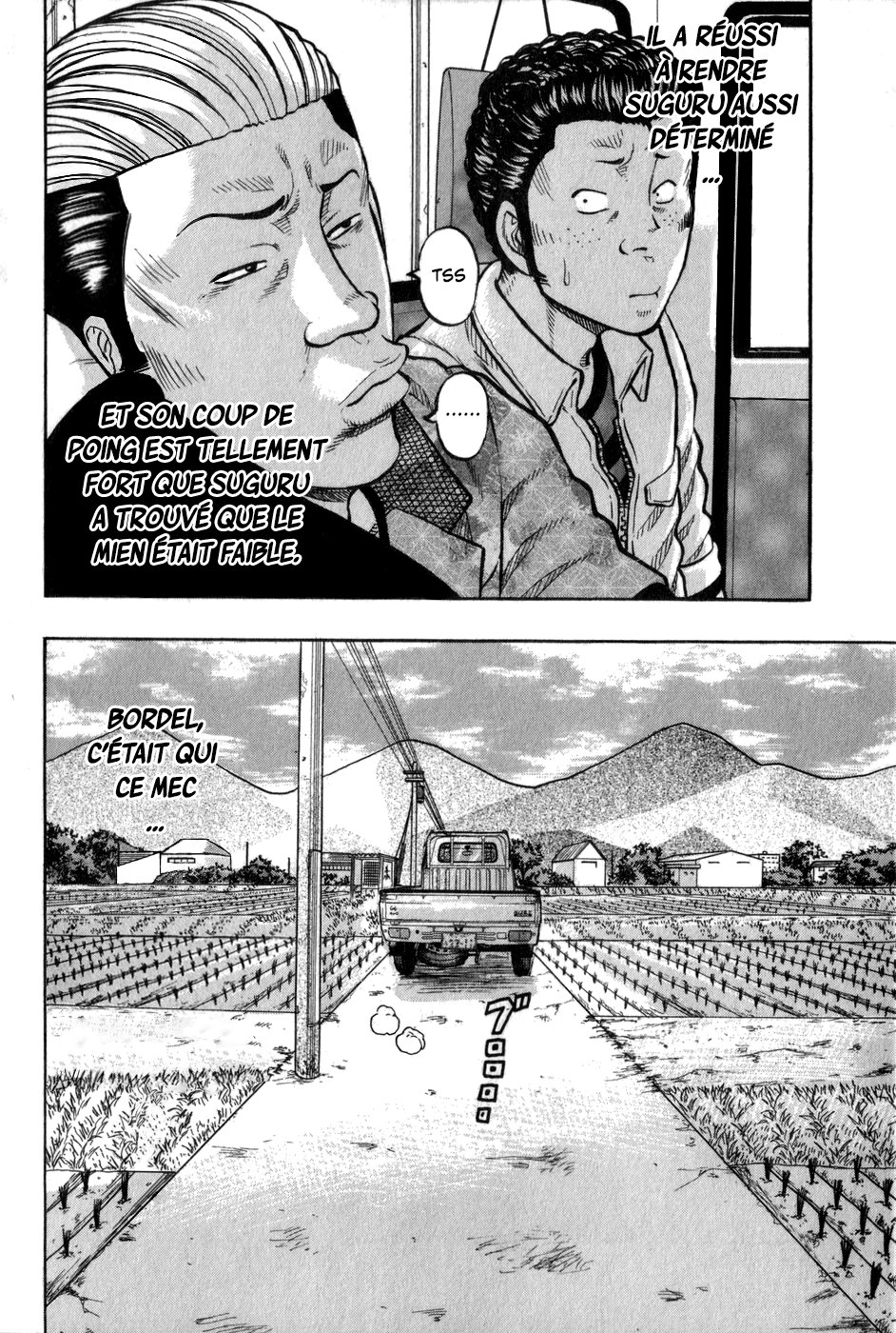 Read HARUMICHI FR Manga Online