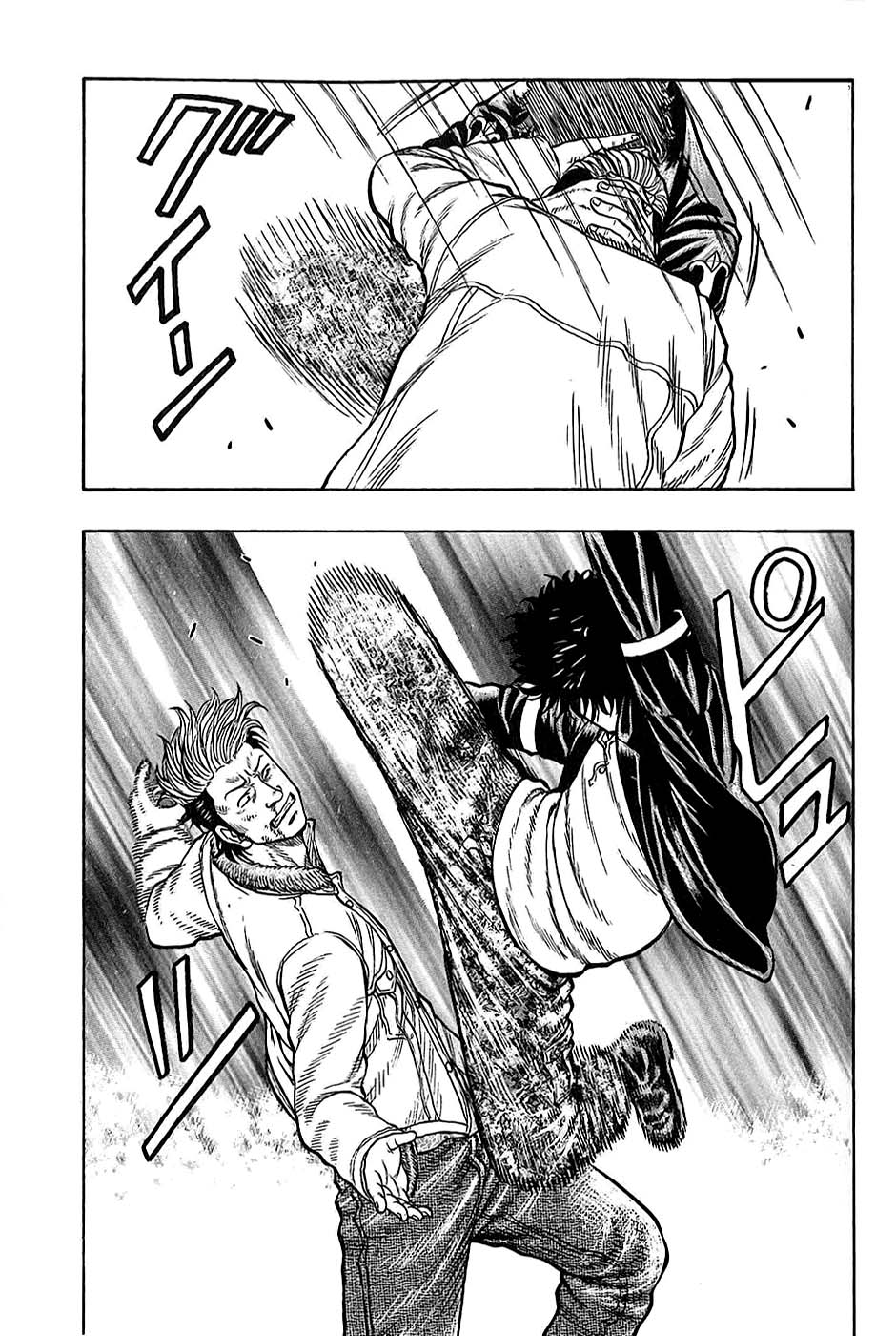 Read HARUMICHI FR Manga Online