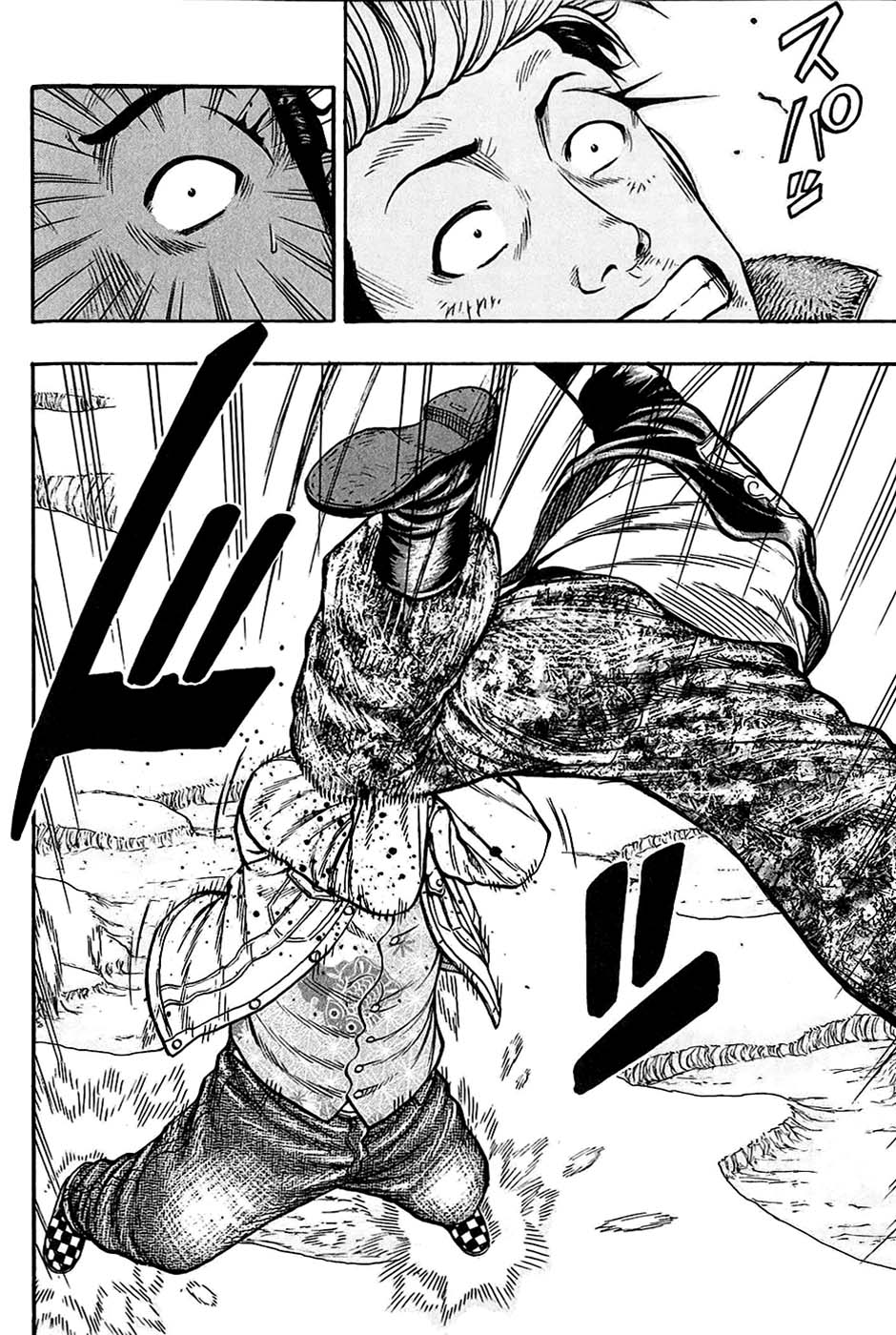 Read HARUMICHI FR Manga Online