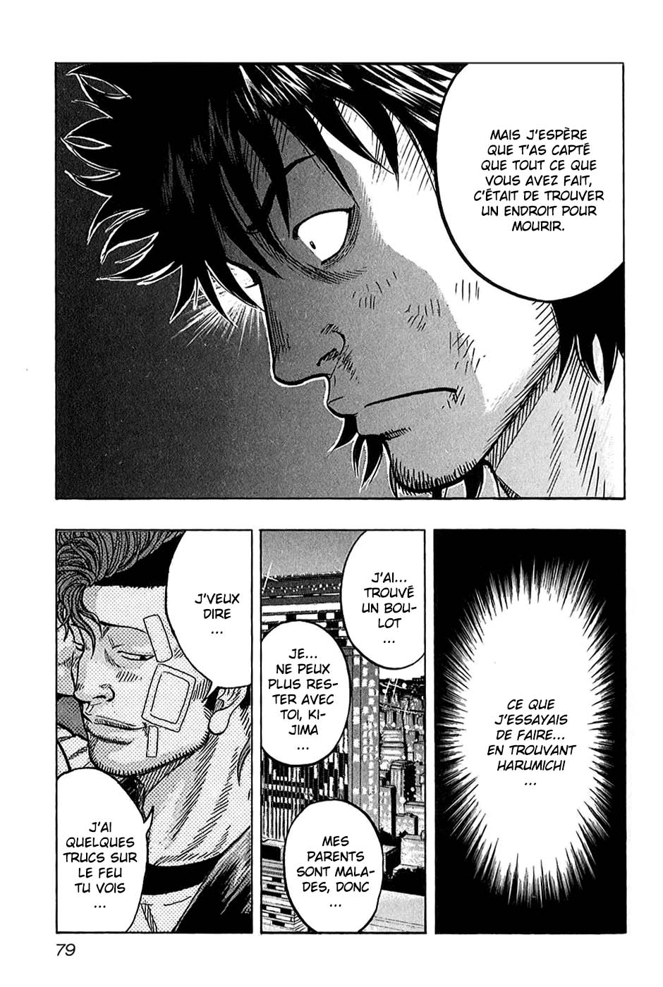 Read HARUMICHI FR Manga Online