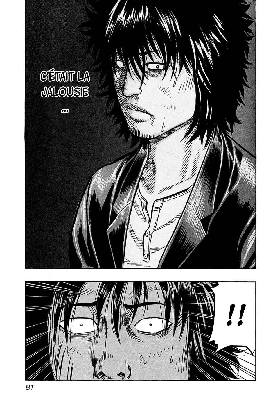 Read HARUMICHI FR Manga Online