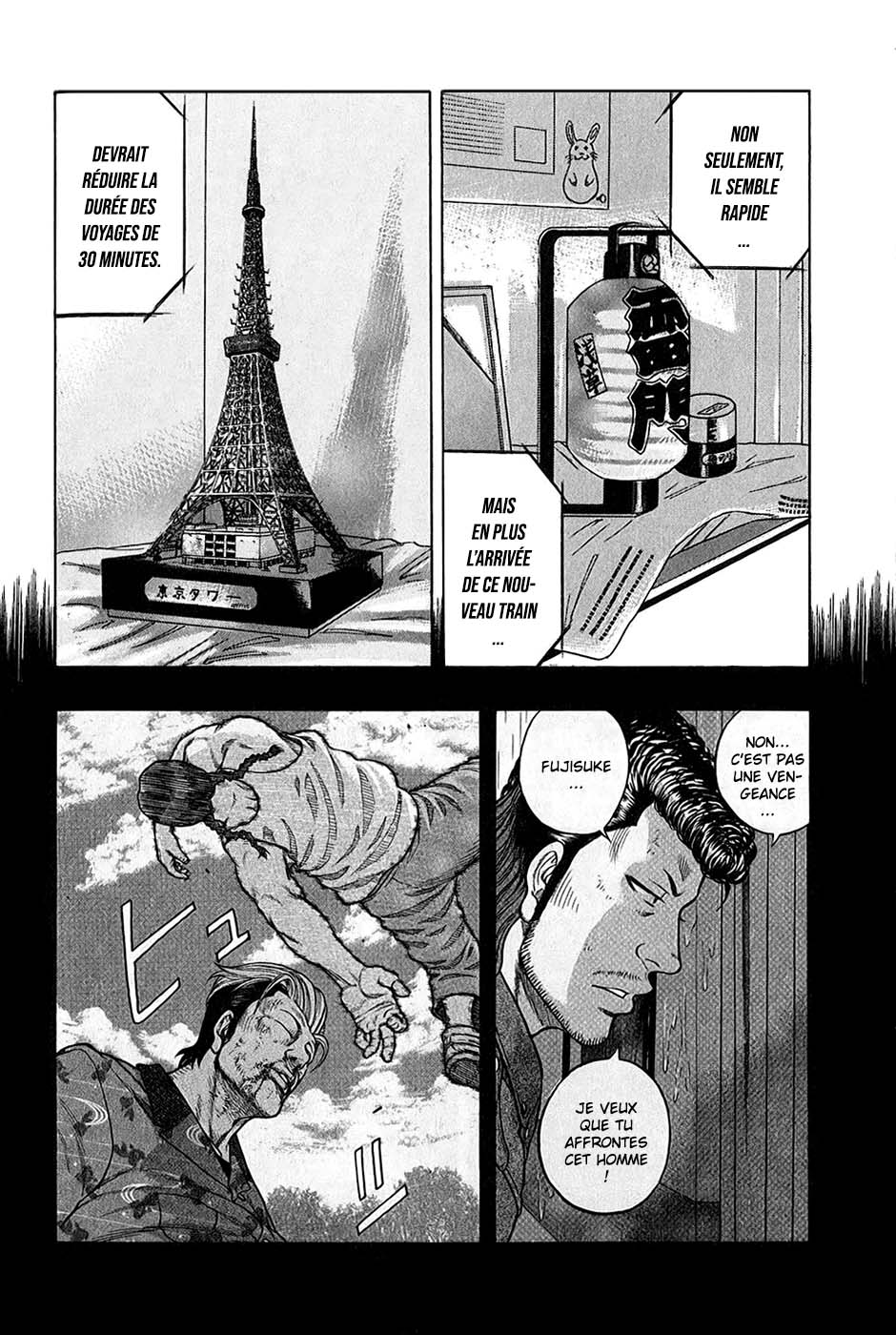 Read HARUMICHI FR Manga Online