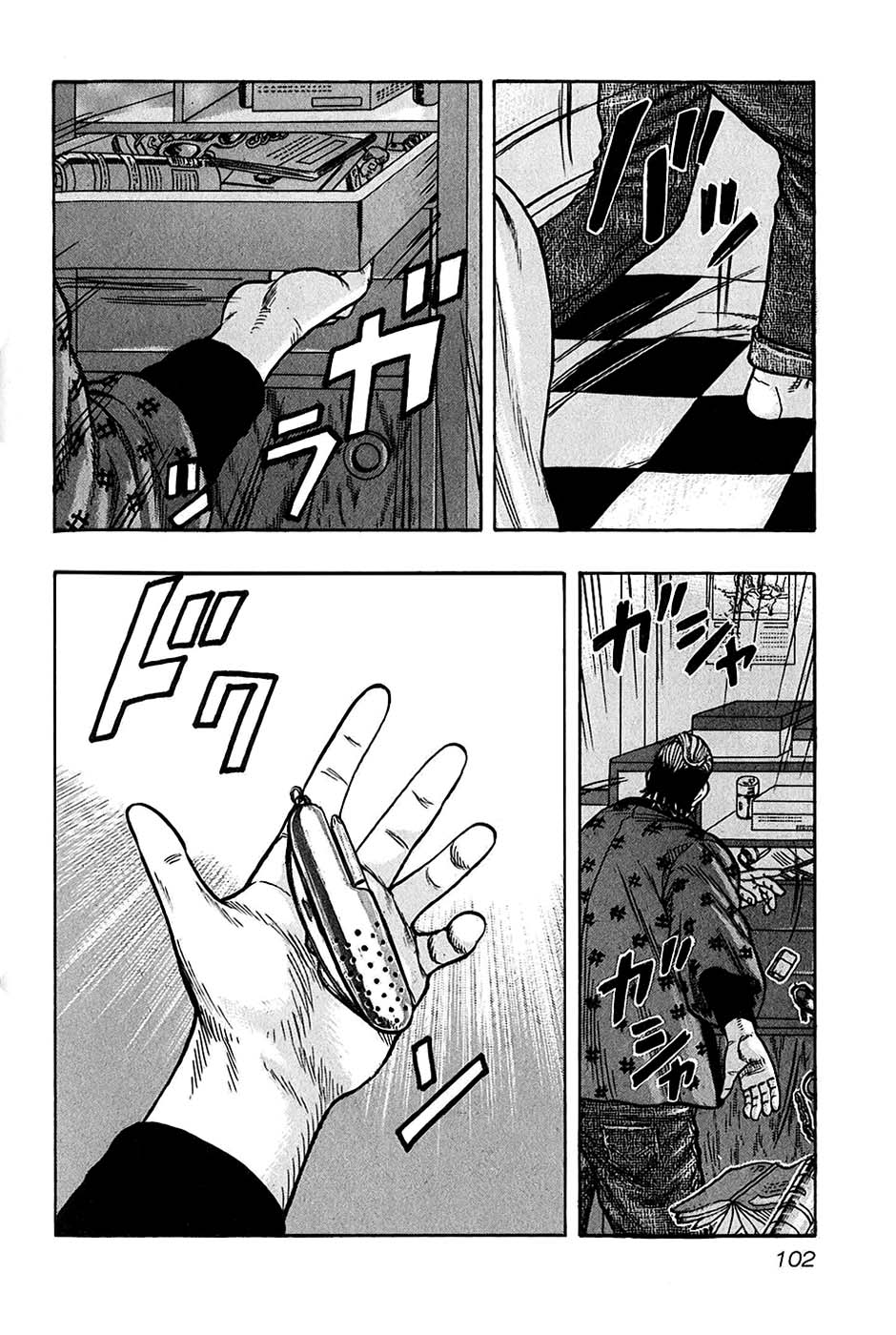 Read HARUMICHI FR Manga Online