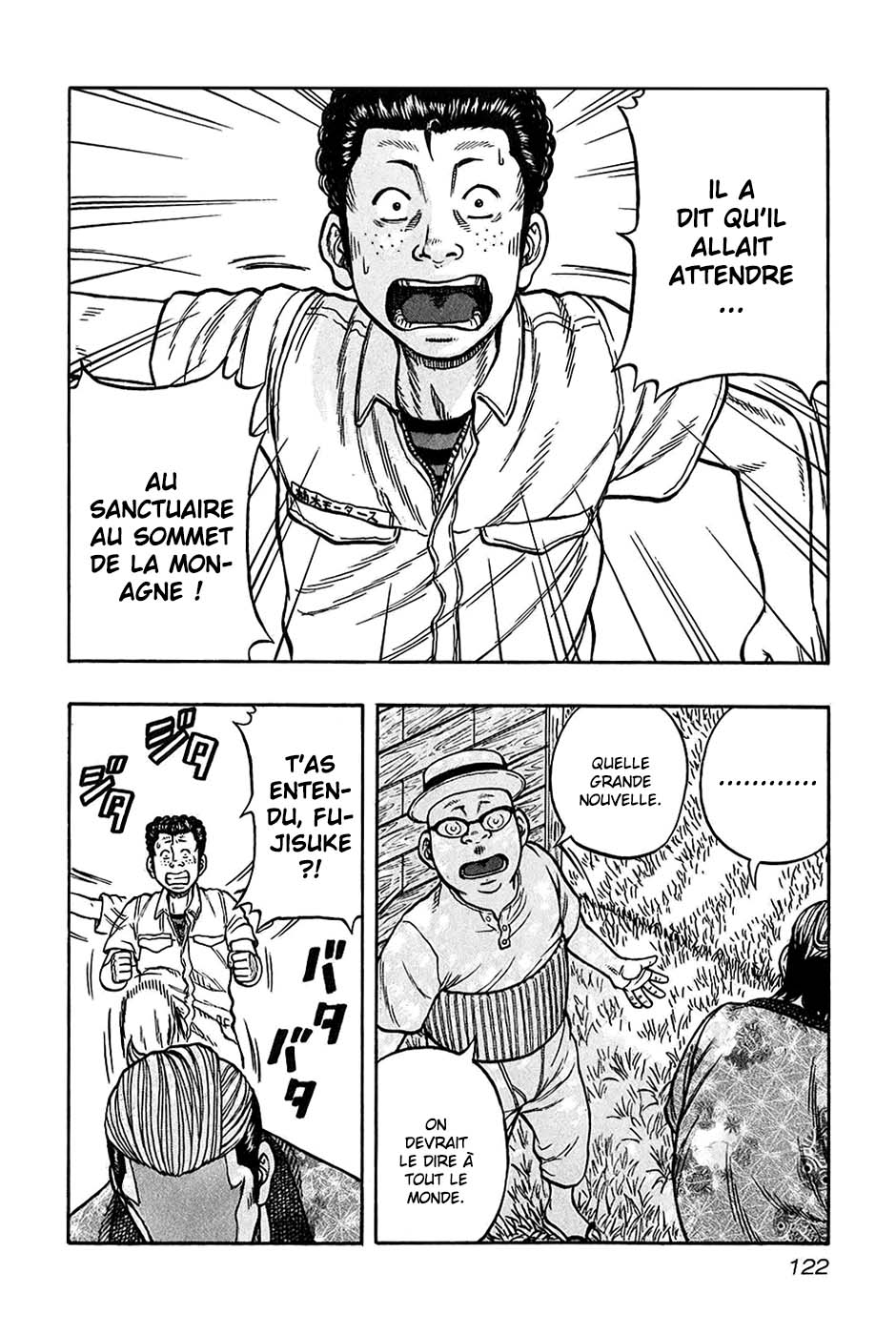 Read HARUMICHI FR Manga Online