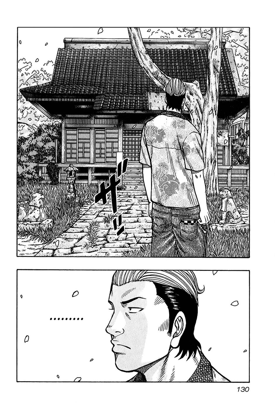 Read HARUMICHI FR Manga Online