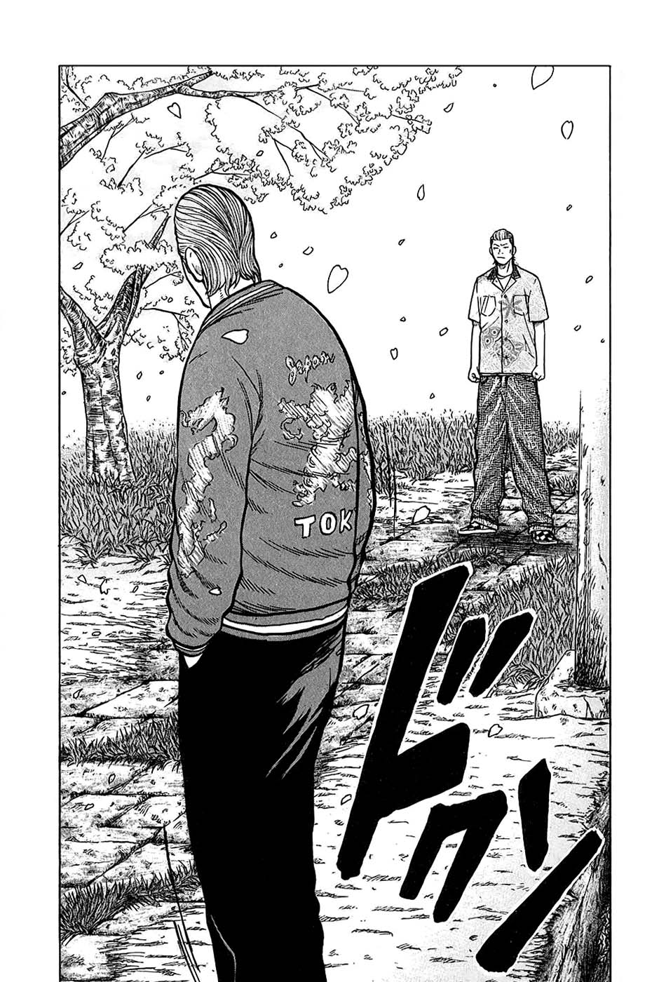 Read HARUMICHI FR Manga Online