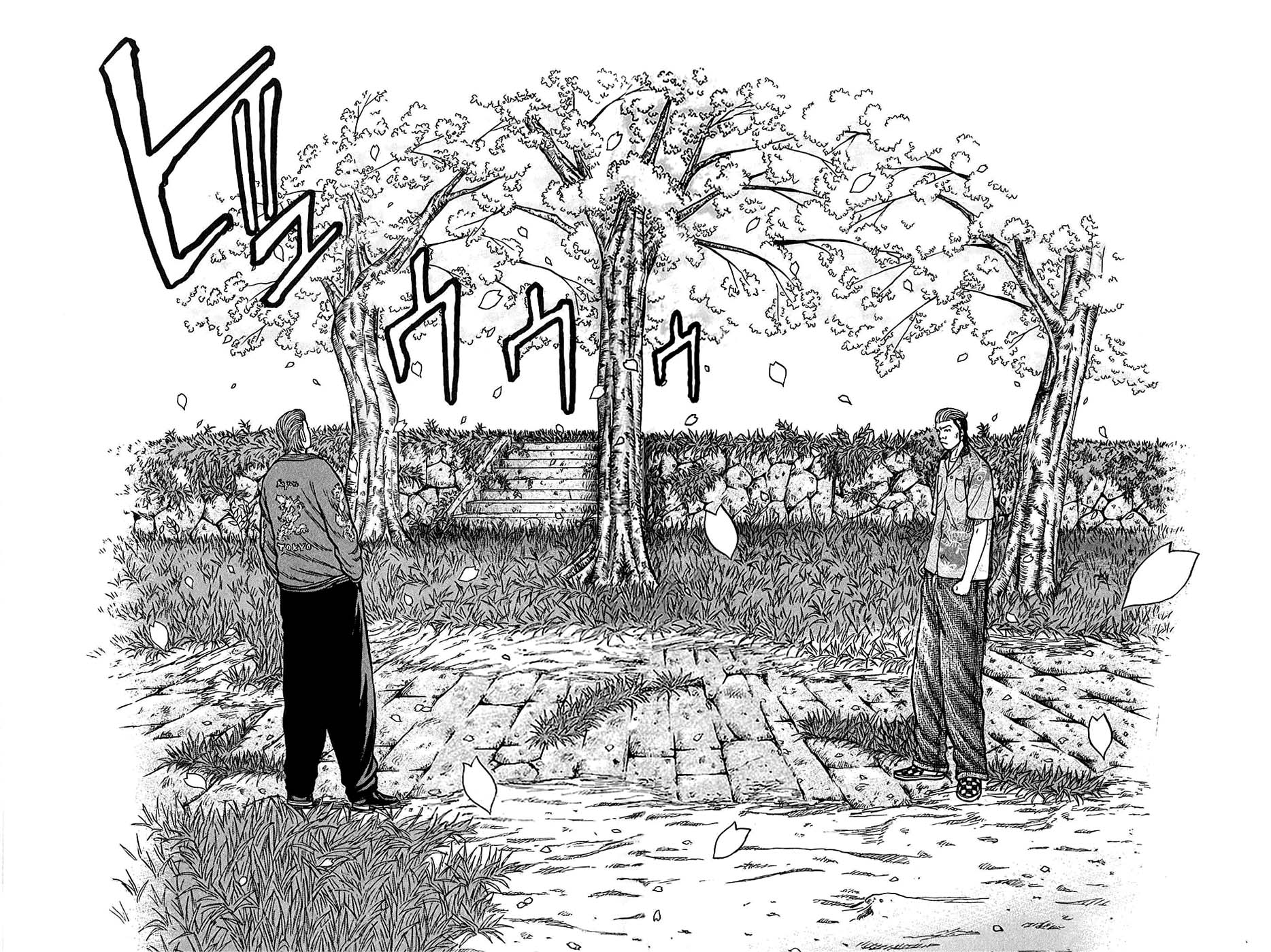 Read HARUMICHI FR Manga Online