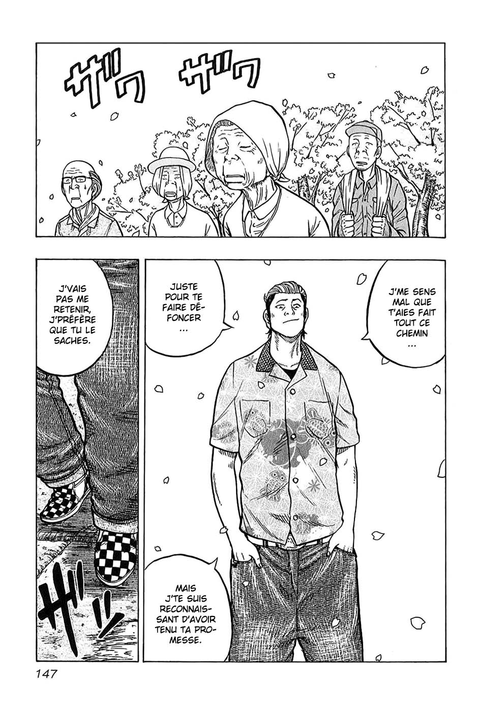 Read HARUMICHI FR Manga Online