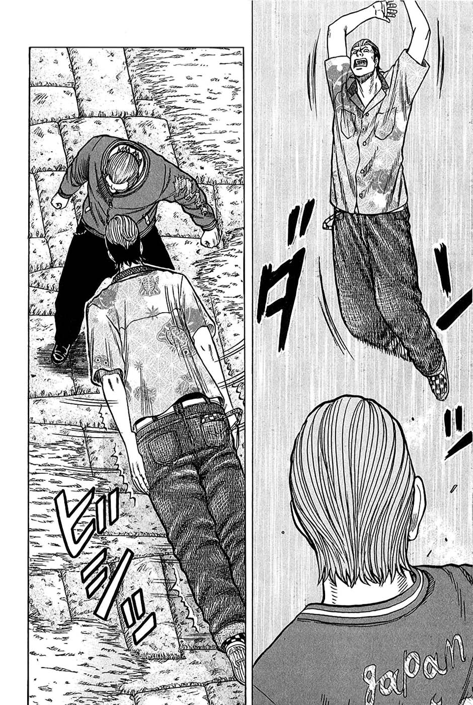 Read HARUMICHI FR Manga Online