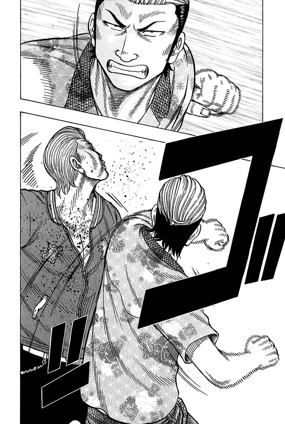 Read HARUMICHI FR Manga Online