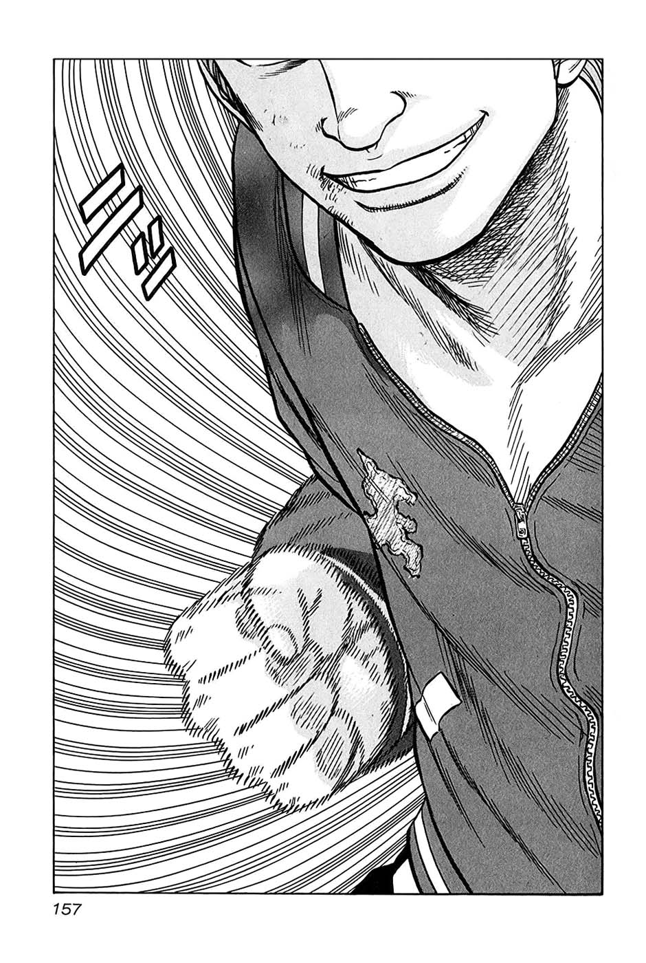 Read HARUMICHI FR Manga Online