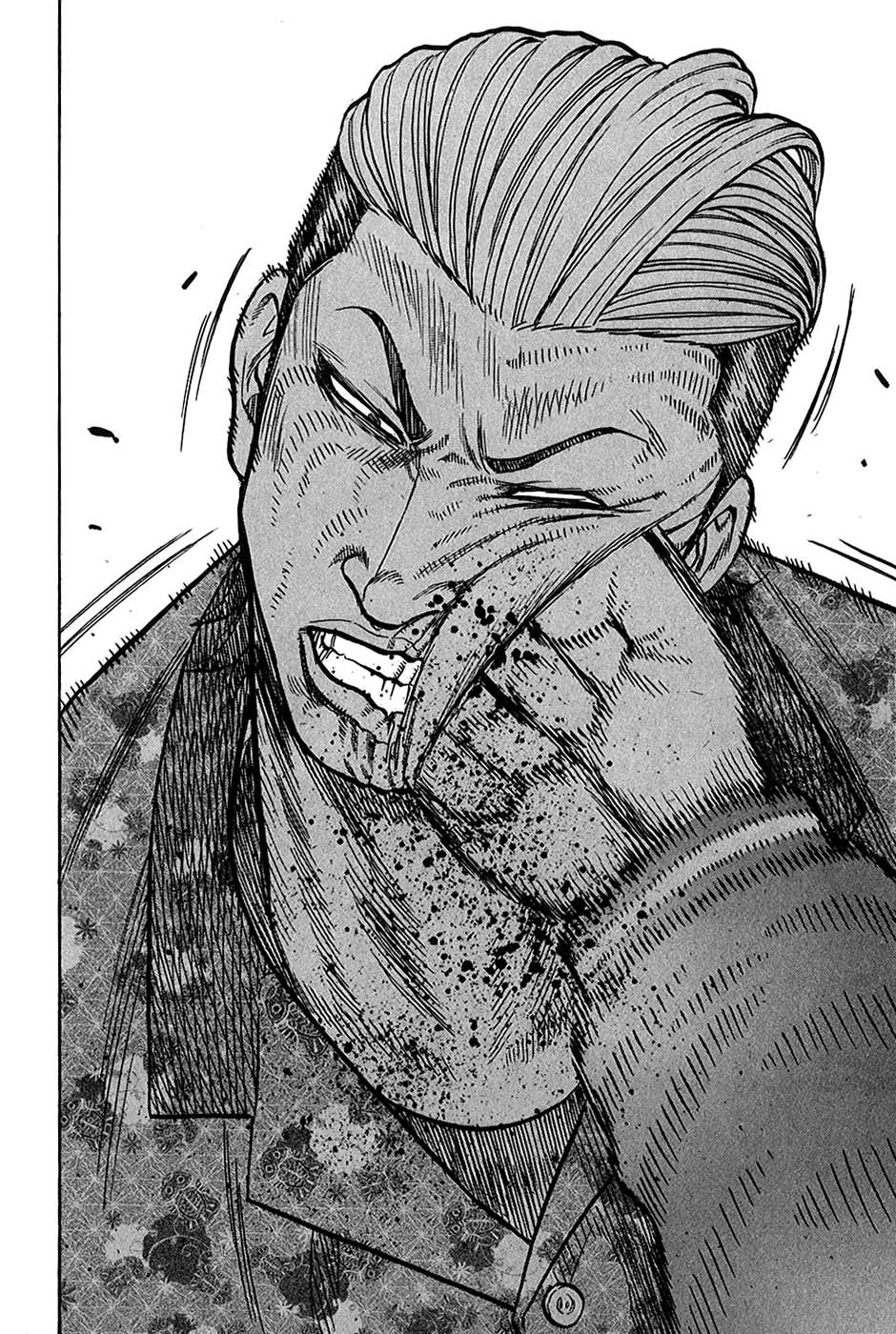 Read HARUMICHI FR Manga Online