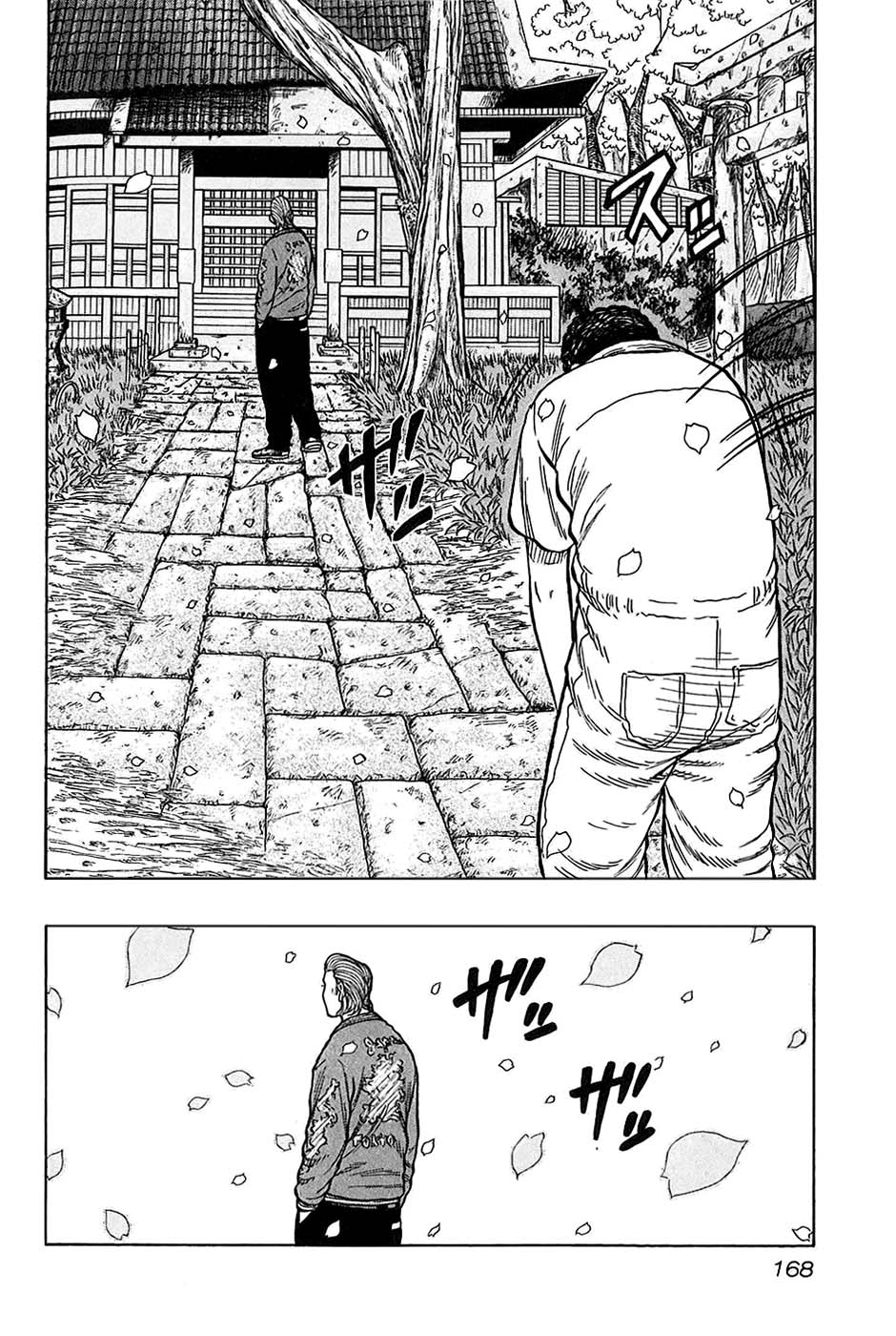 Read HARUMICHI FR Manga Online