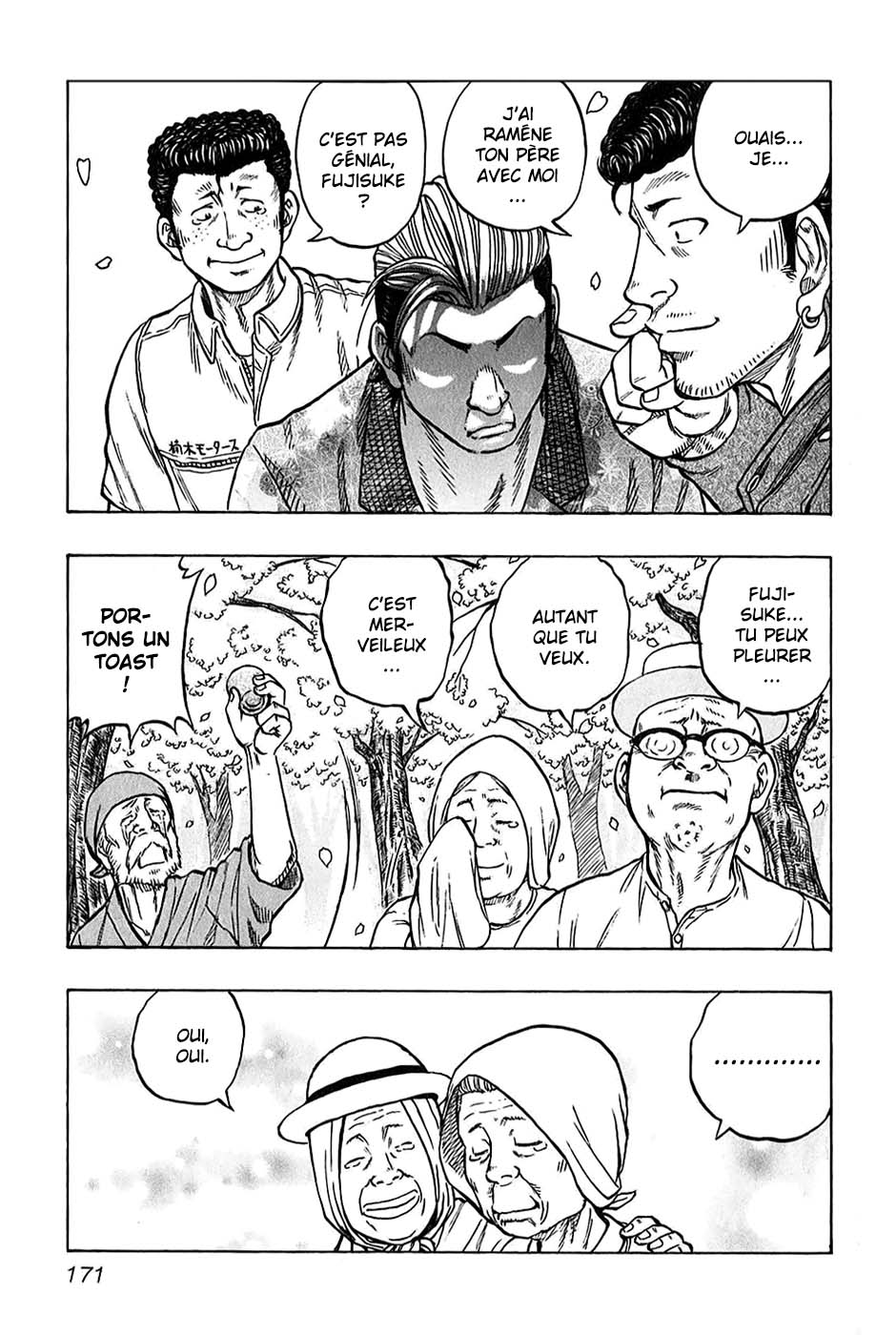 Read HARUMICHI FR Manga Online