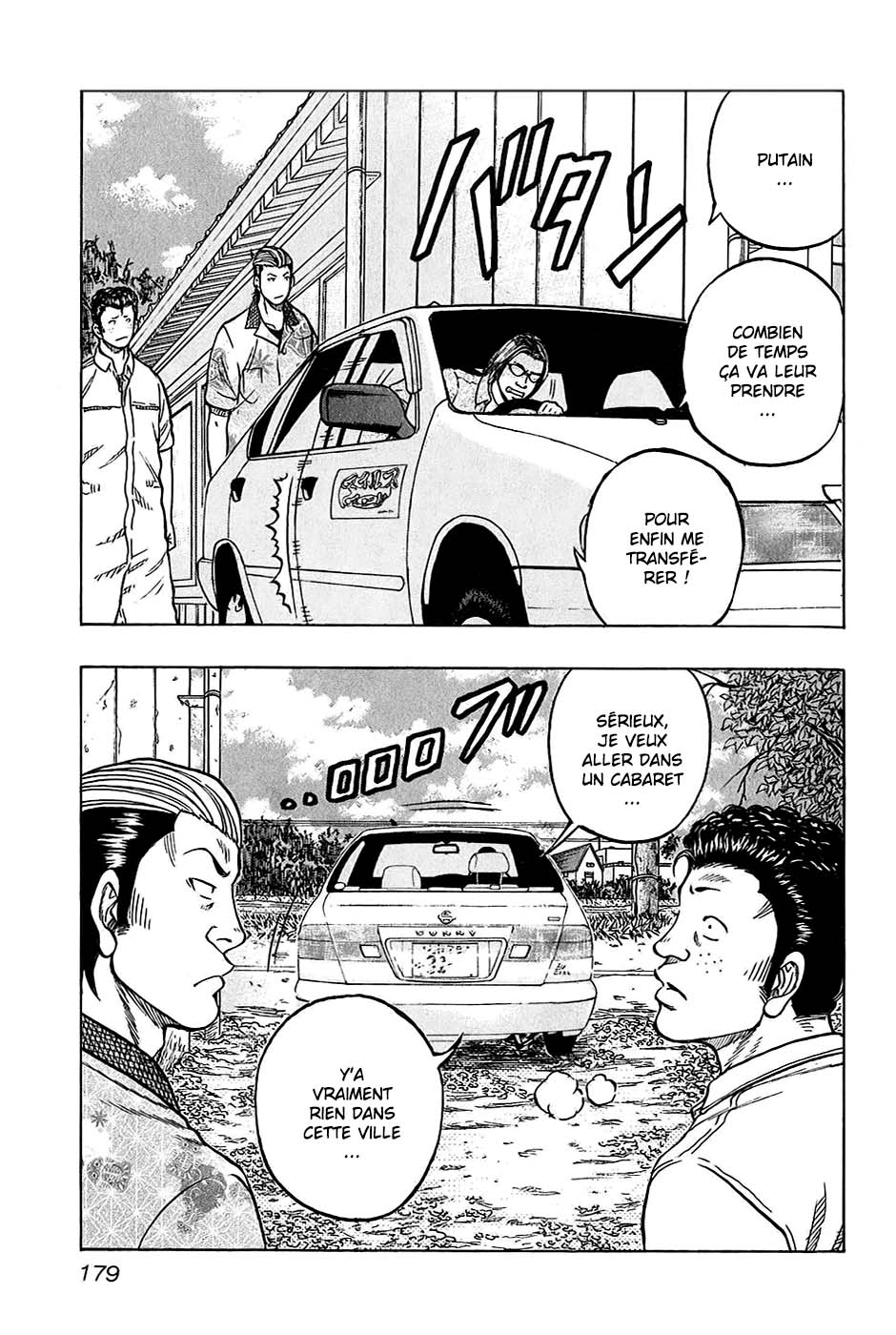 Read HARUMICHI FR Manga Online