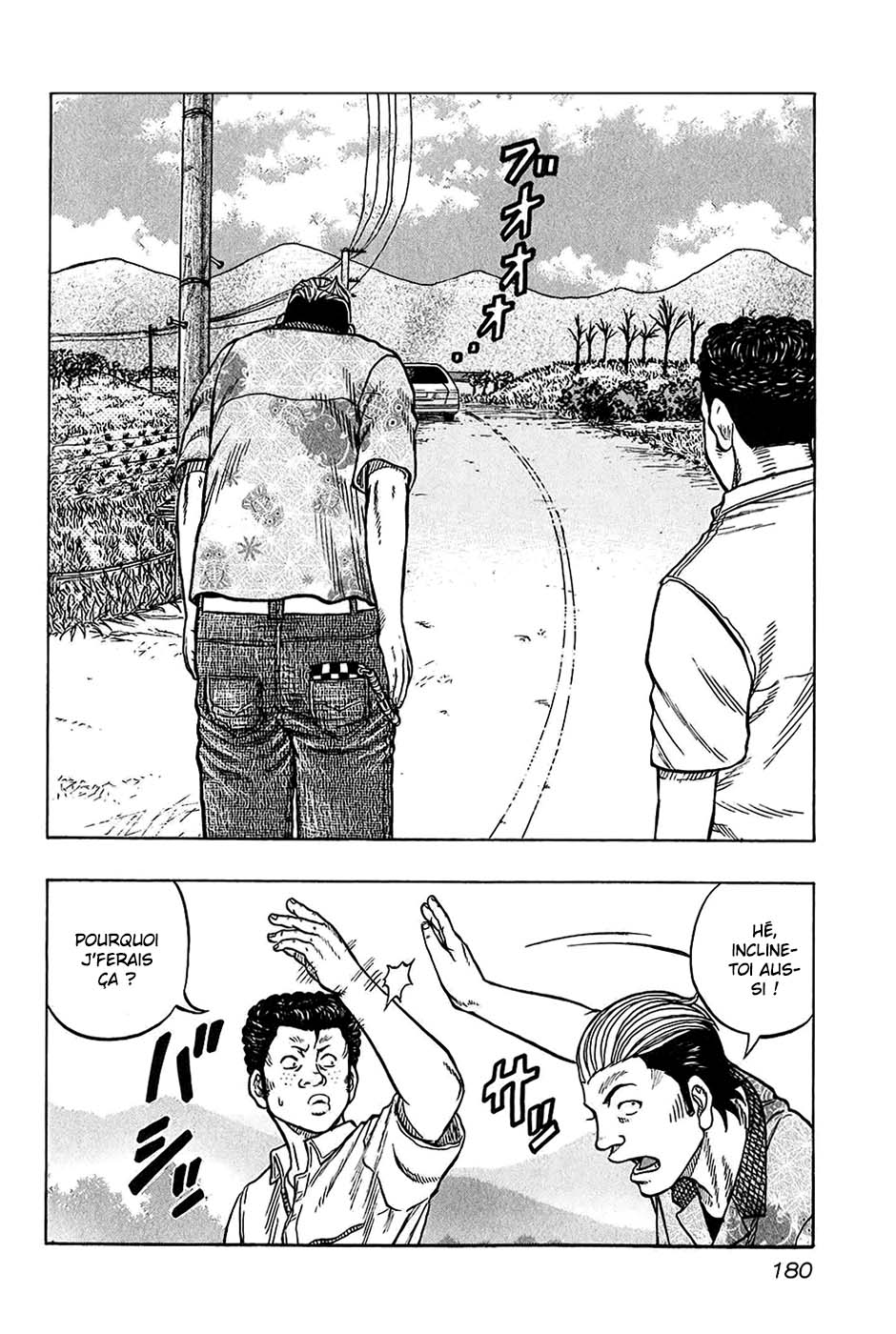 Read HARUMICHI FR Manga Online