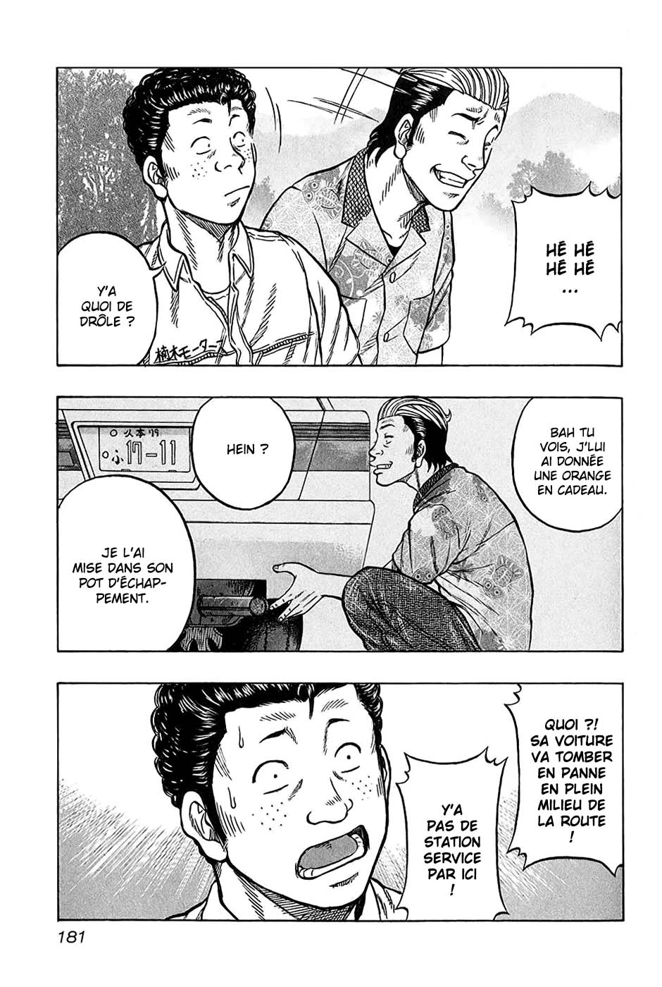 Read HARUMICHI FR Manga Online