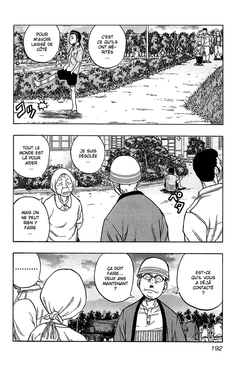 Read HARUMICHI FR Manga Online