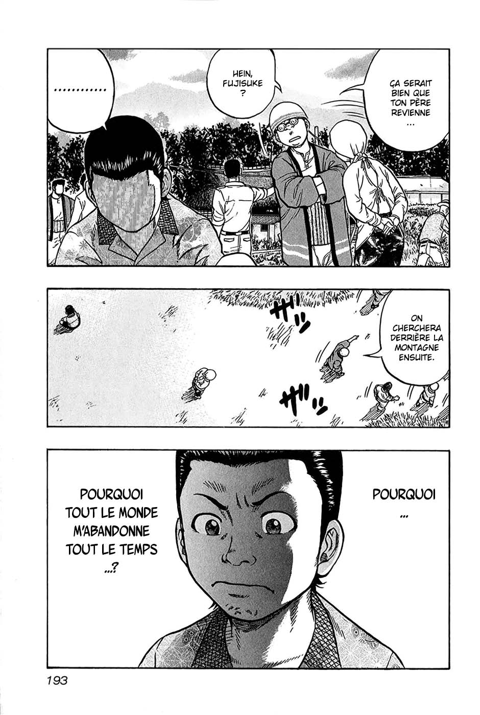 Read HARUMICHI FR Manga Online