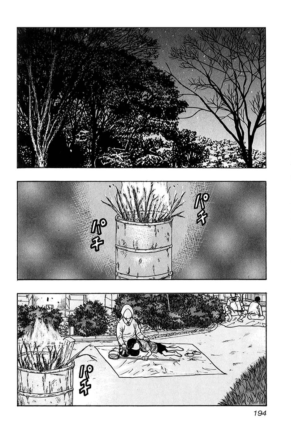 Read HARUMICHI FR Manga Online