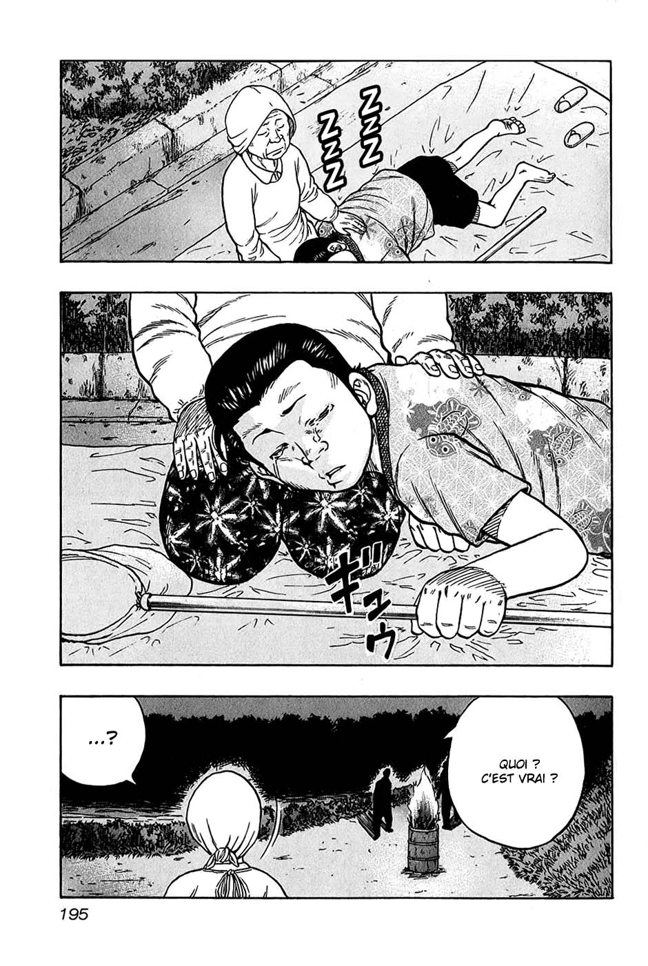 Read HARUMICHI FR Manga Online