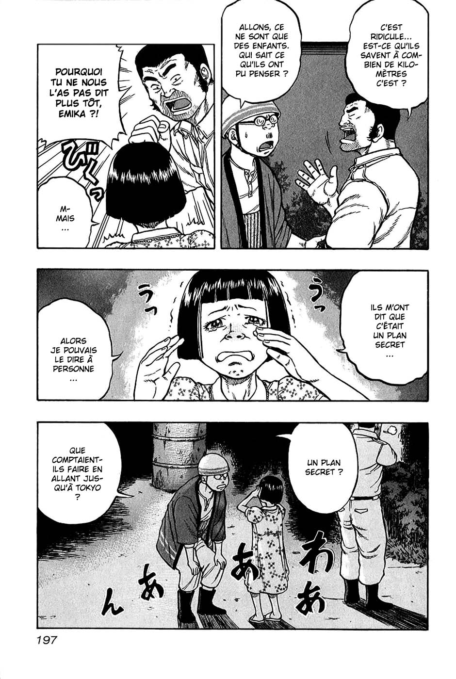 Read HARUMICHI FR Manga Online