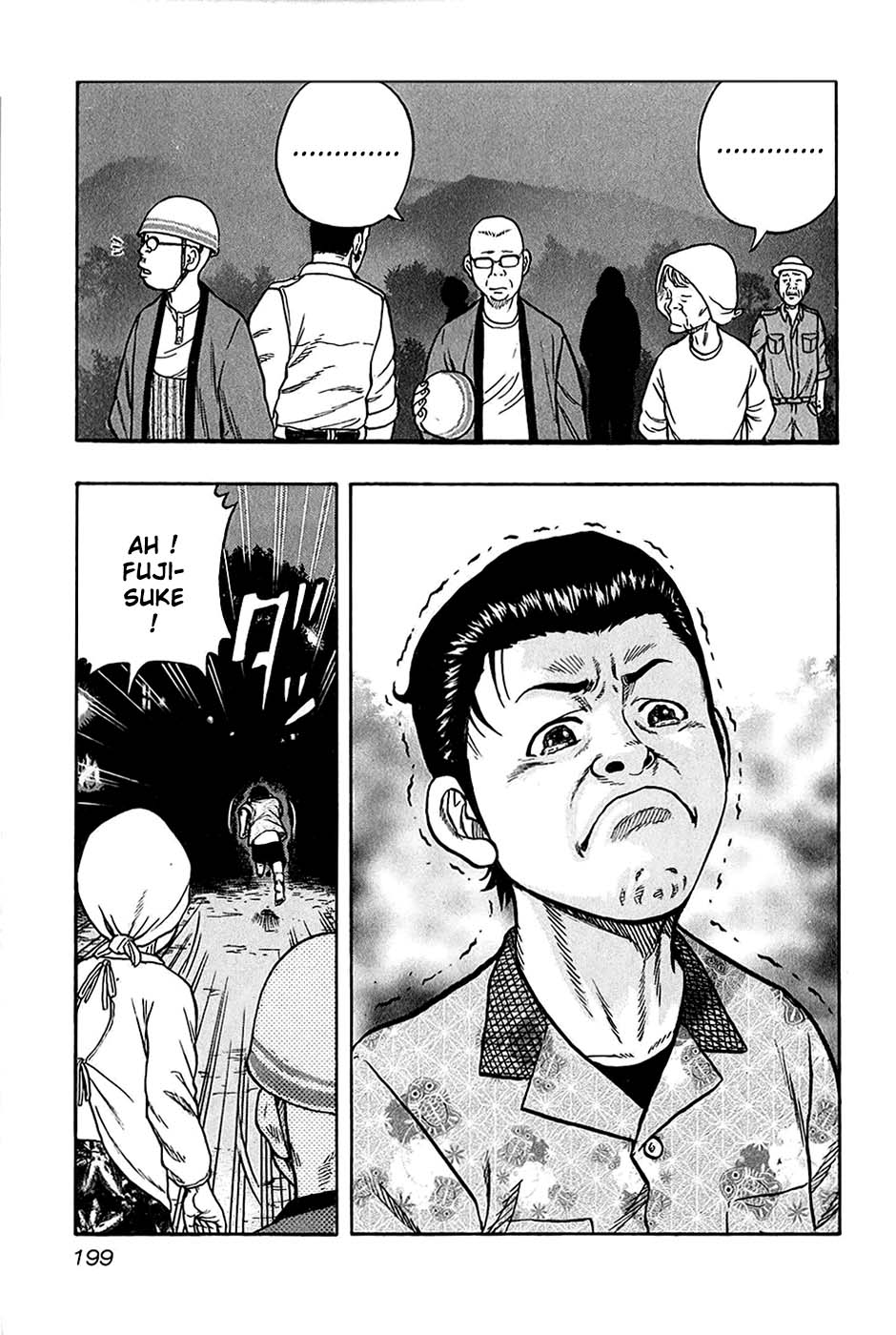 Read HARUMICHI FR Manga Online