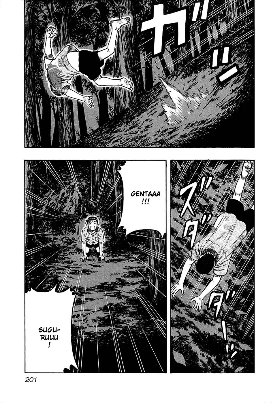 Read HARUMICHI FR Manga Online