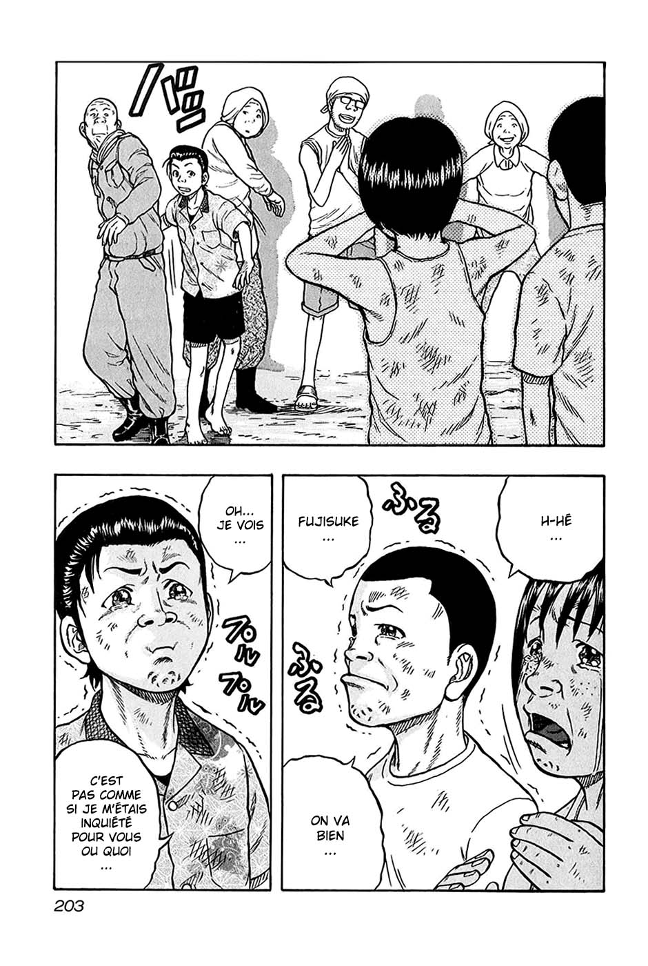 Read HARUMICHI FR Manga Online