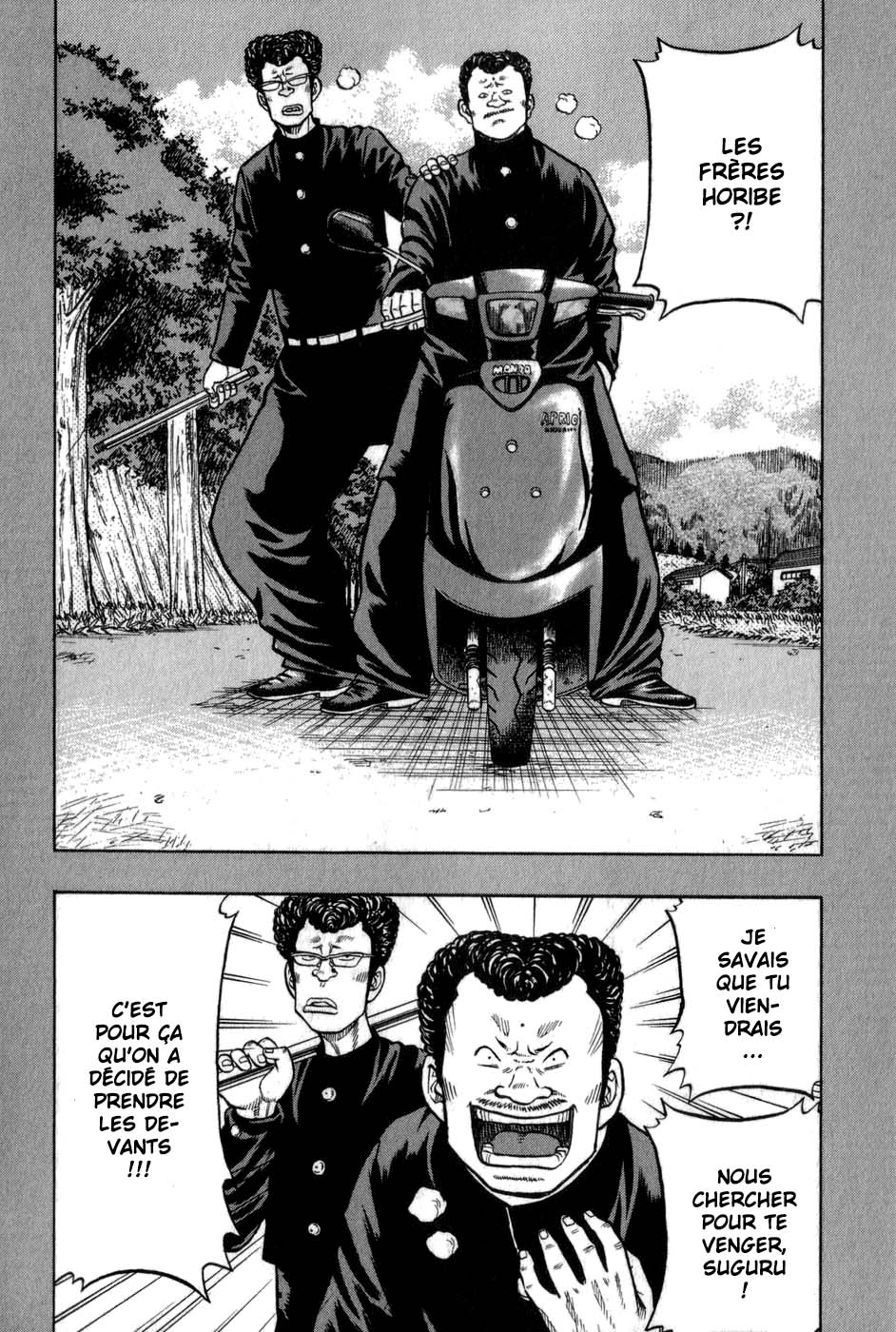 Read HARUMICHI FR Manga Online