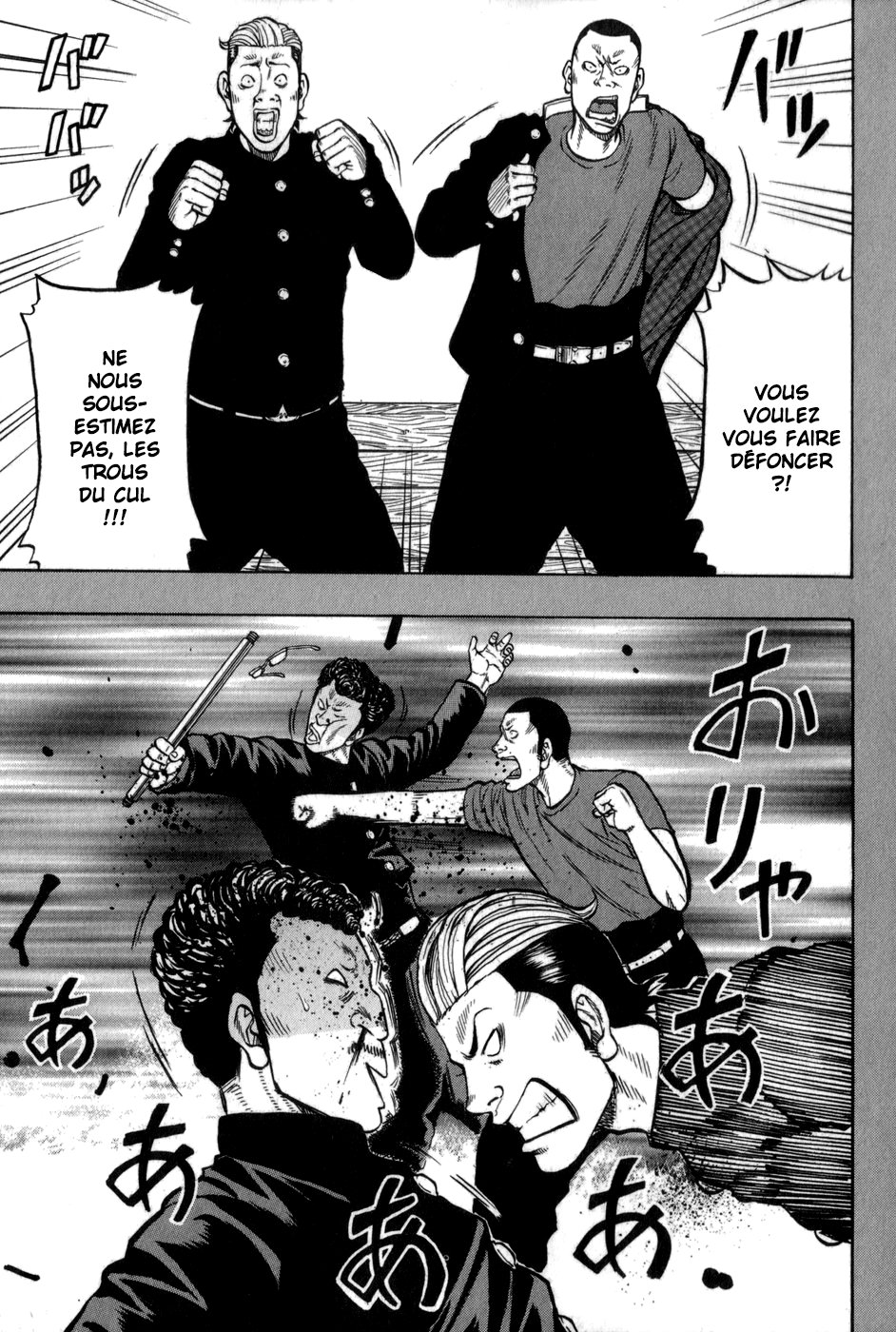 Read HARUMICHI FR Manga Online