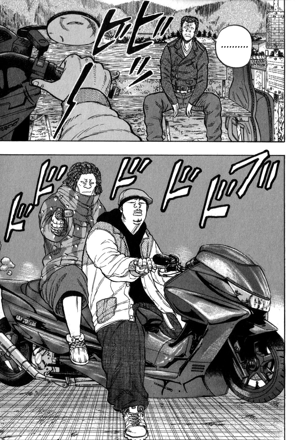 Read HARUMICHI FR Manga Online