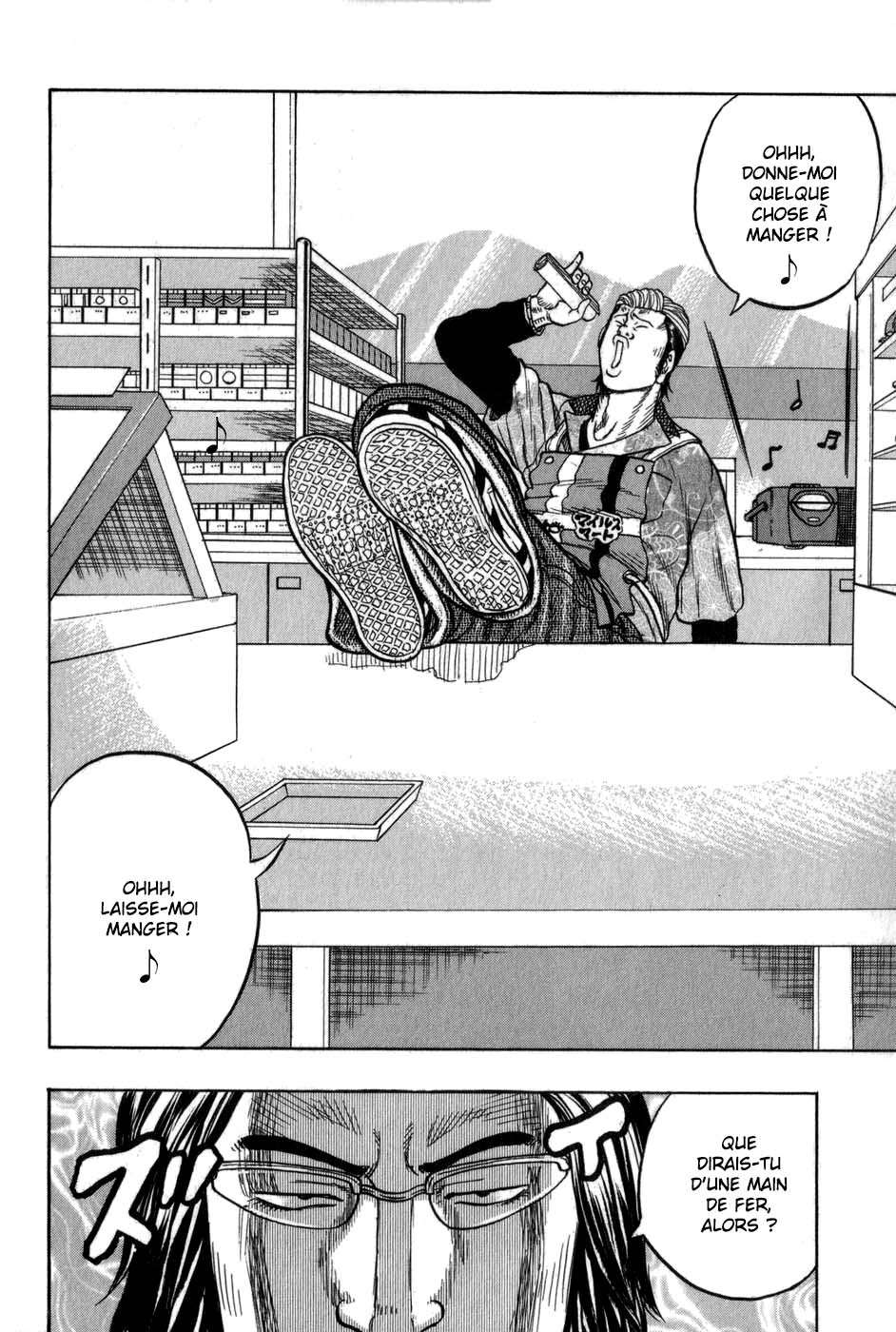 Read HARUMICHI FR Manga Online