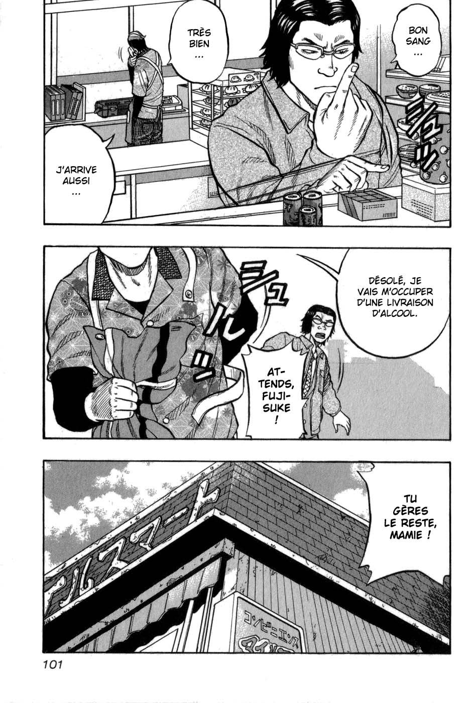 Read HARUMICHI FR Manga Online