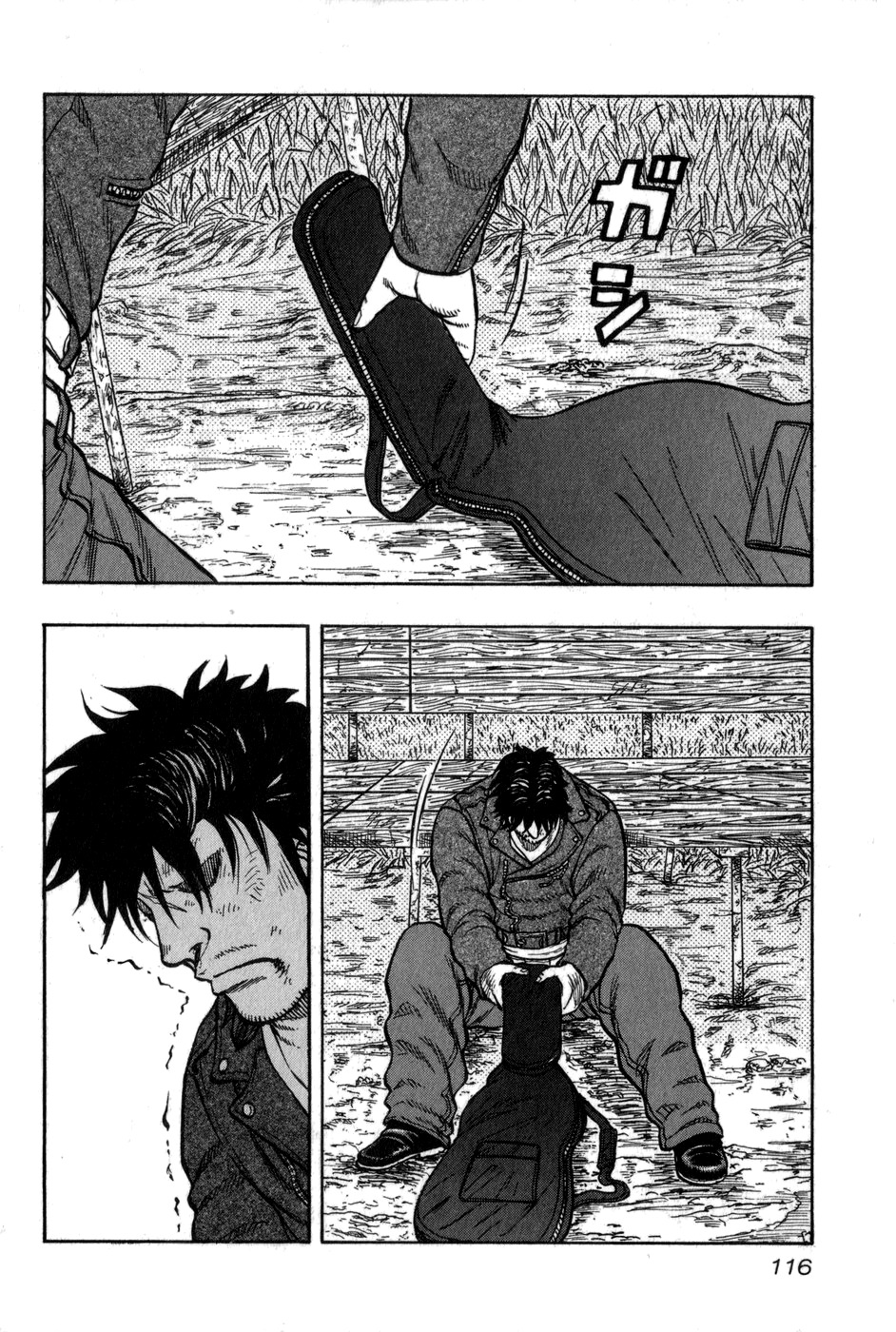 Read HARUMICHI FR Manga Online