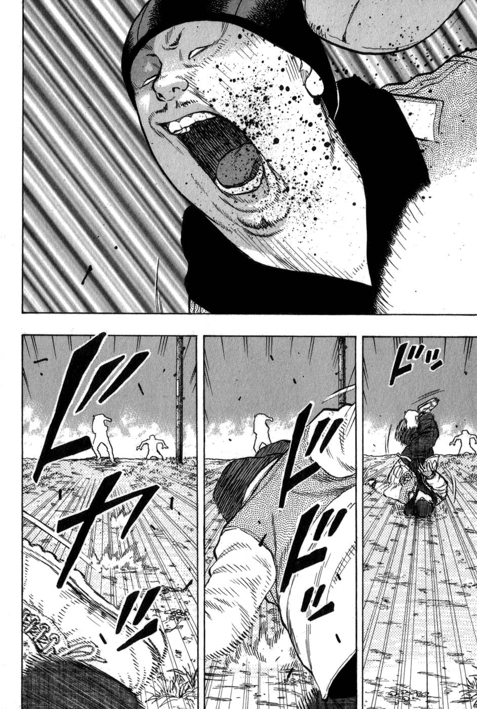 Read HARUMICHI FR Manga Online