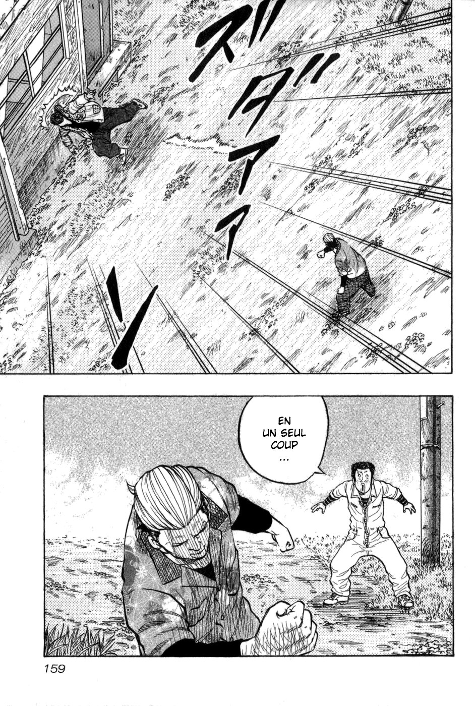 Read HARUMICHI FR Manga Online